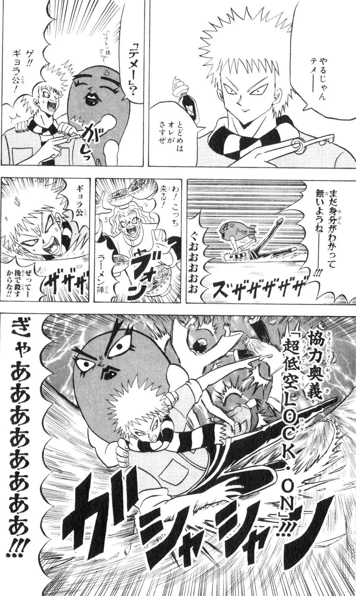 Page 150