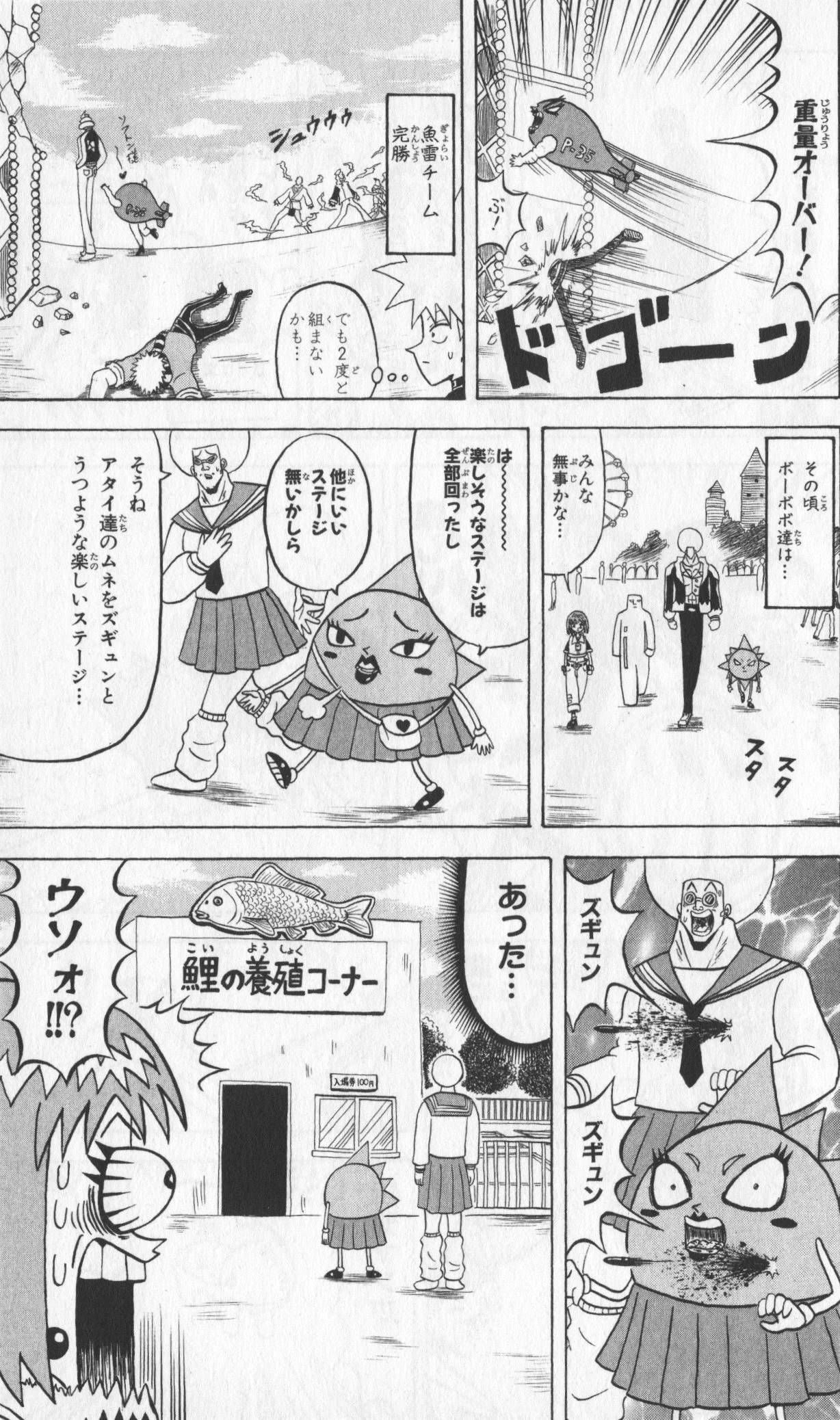 Page 151