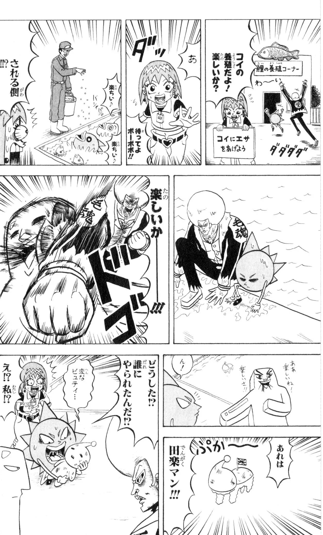 Page 152