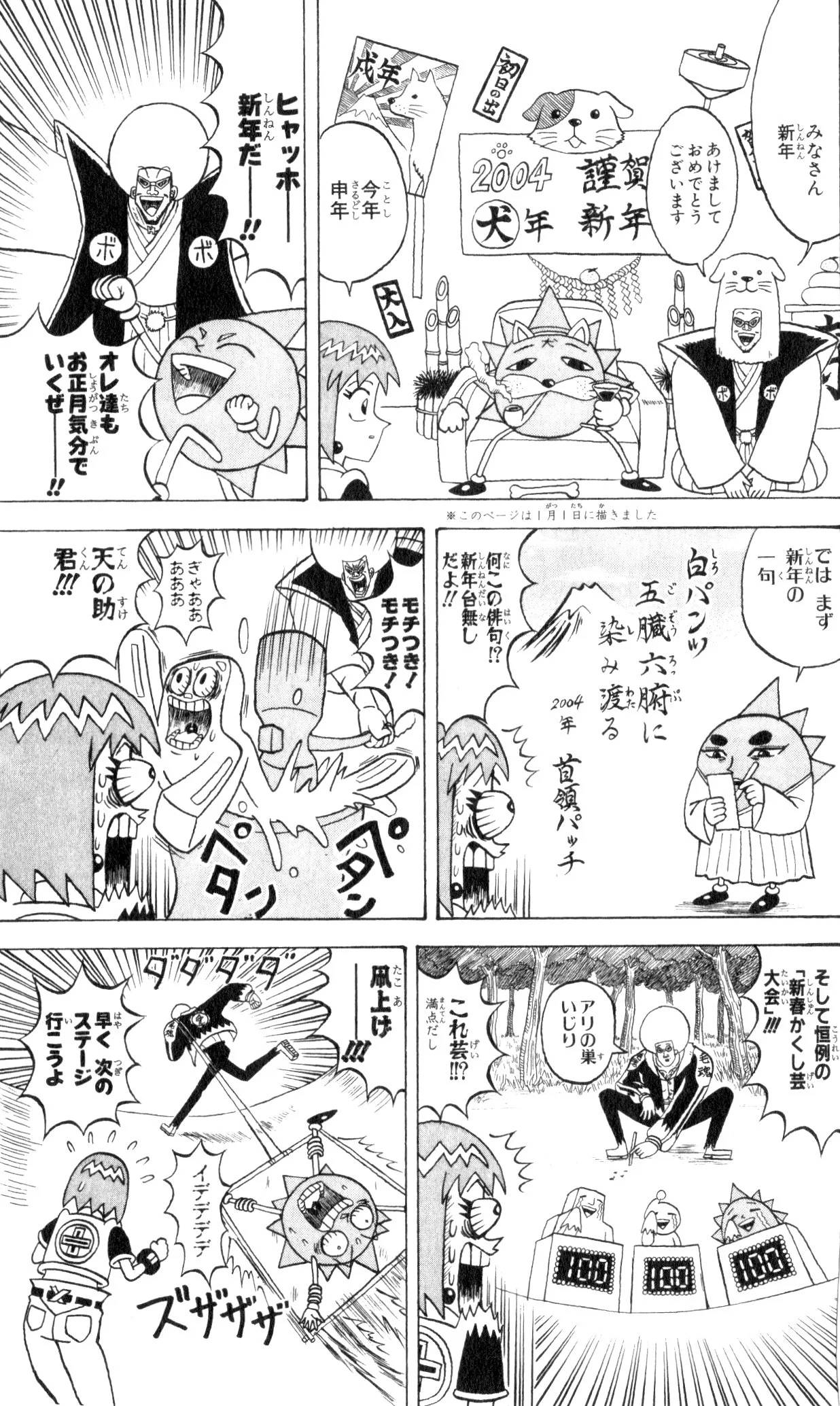 Page 157