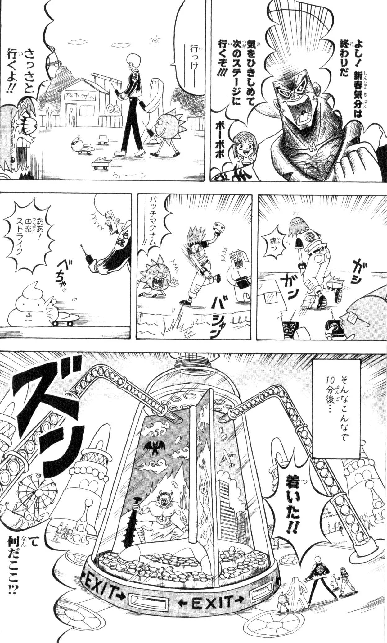 Page 158