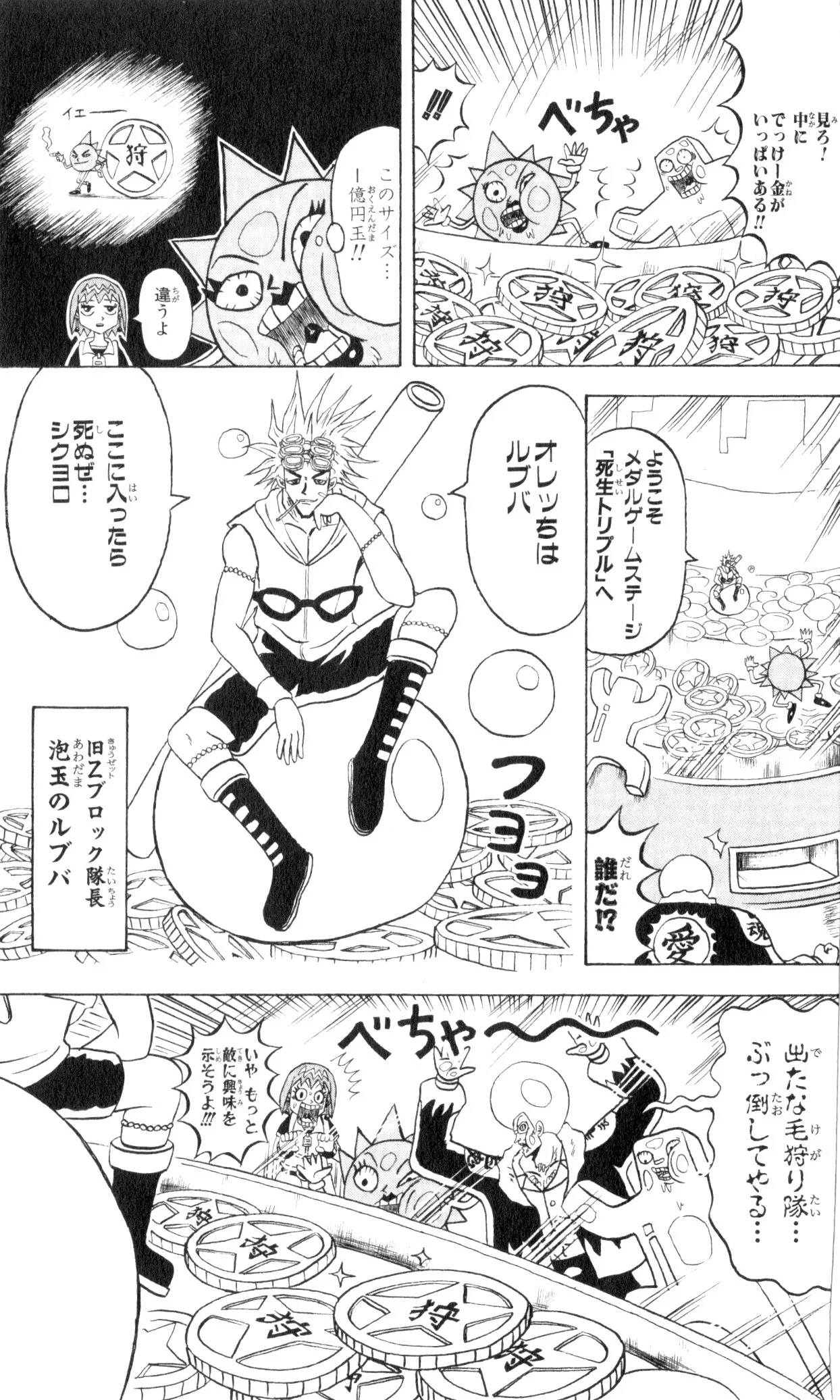 Page 159