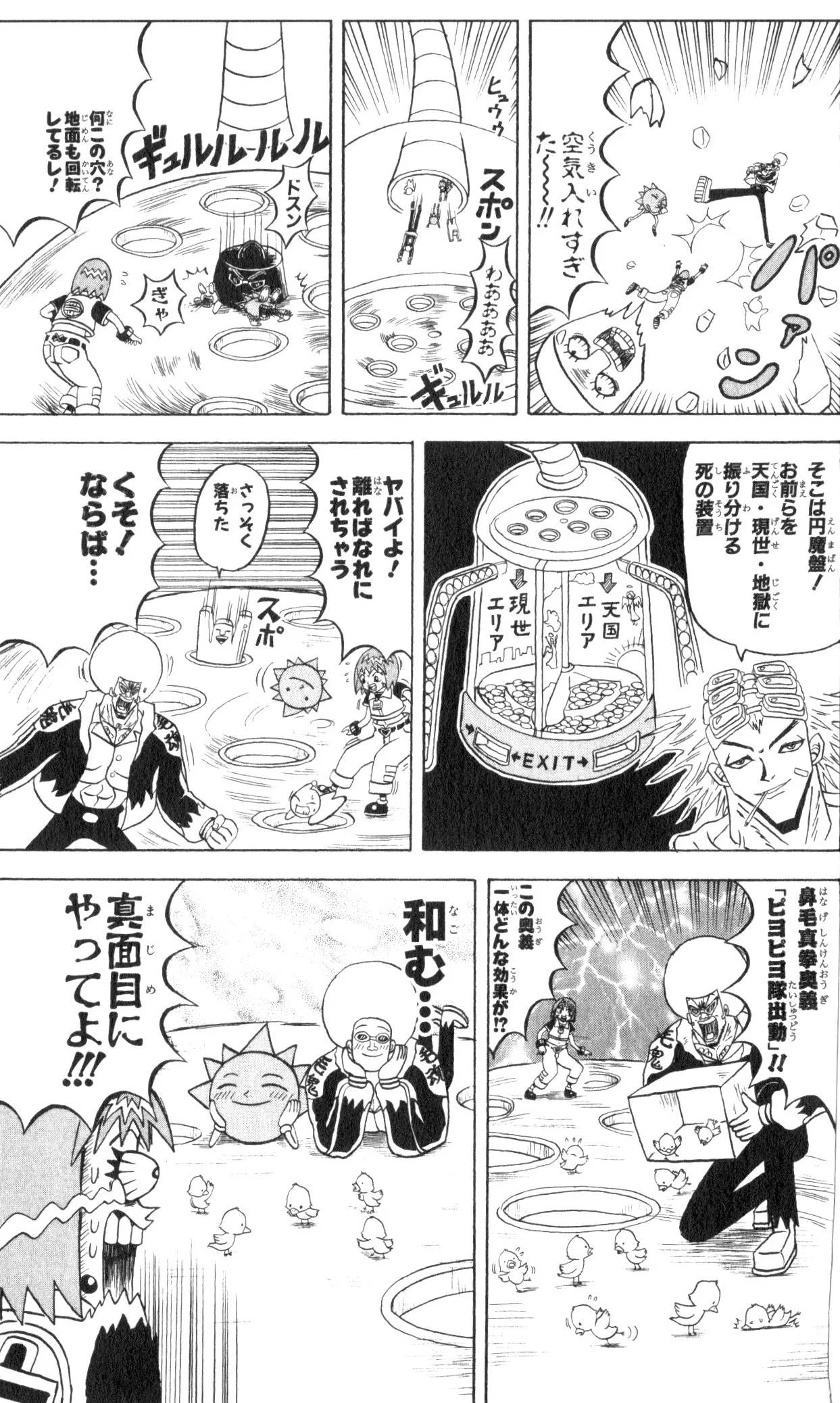 Page 161