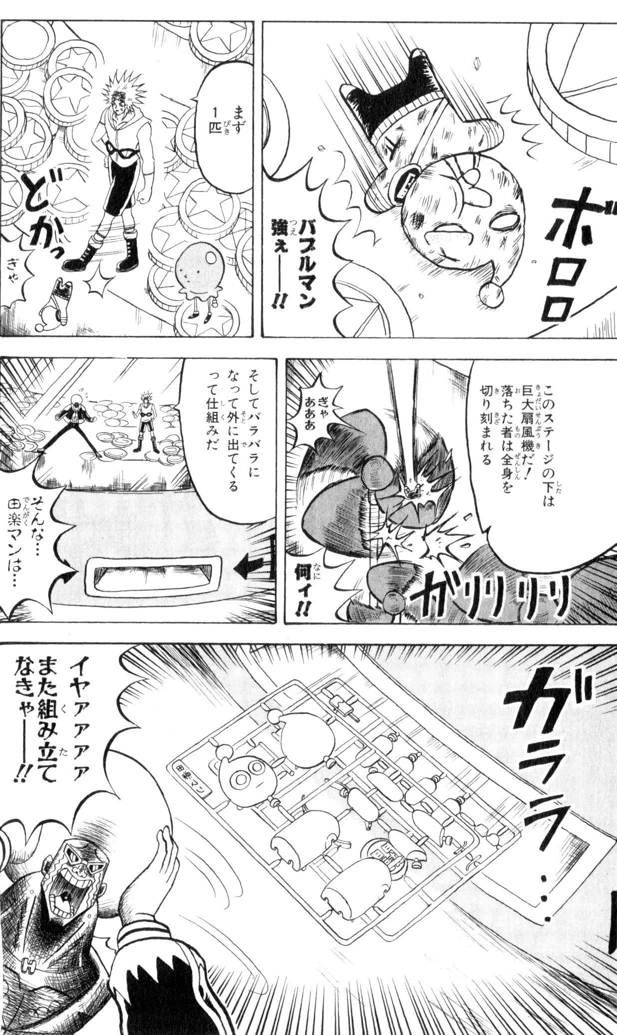 Page 166