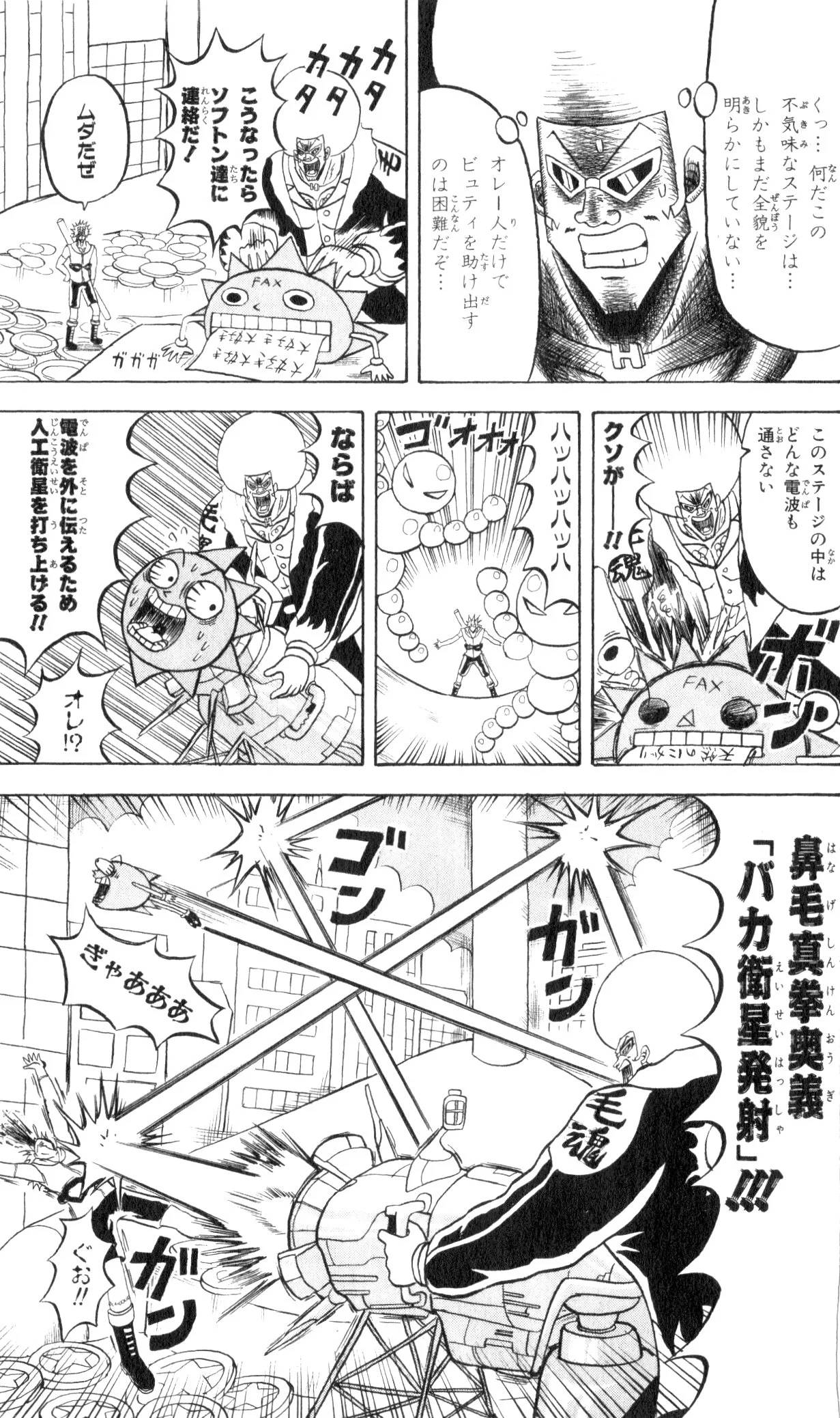 Page 167
