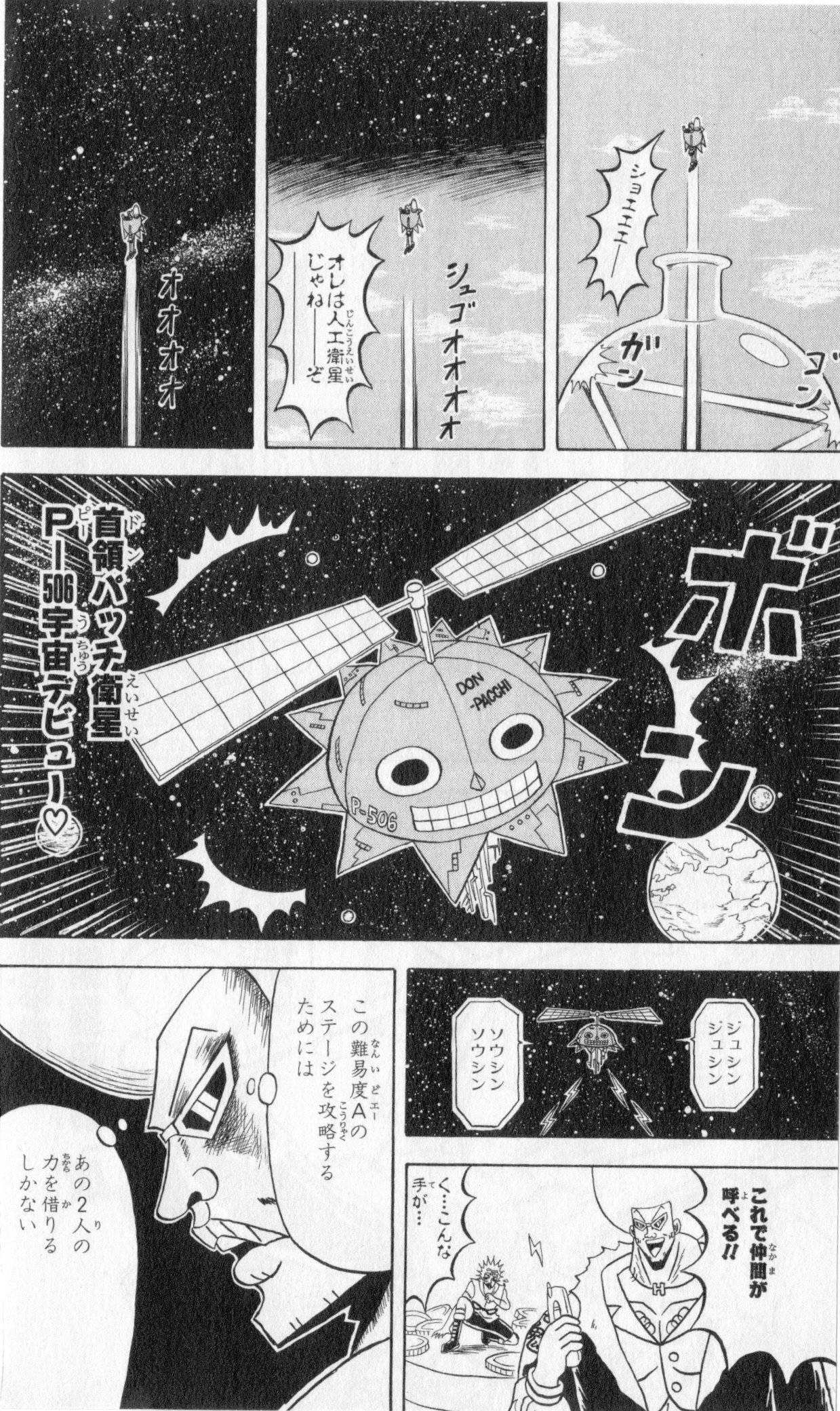 Page 168