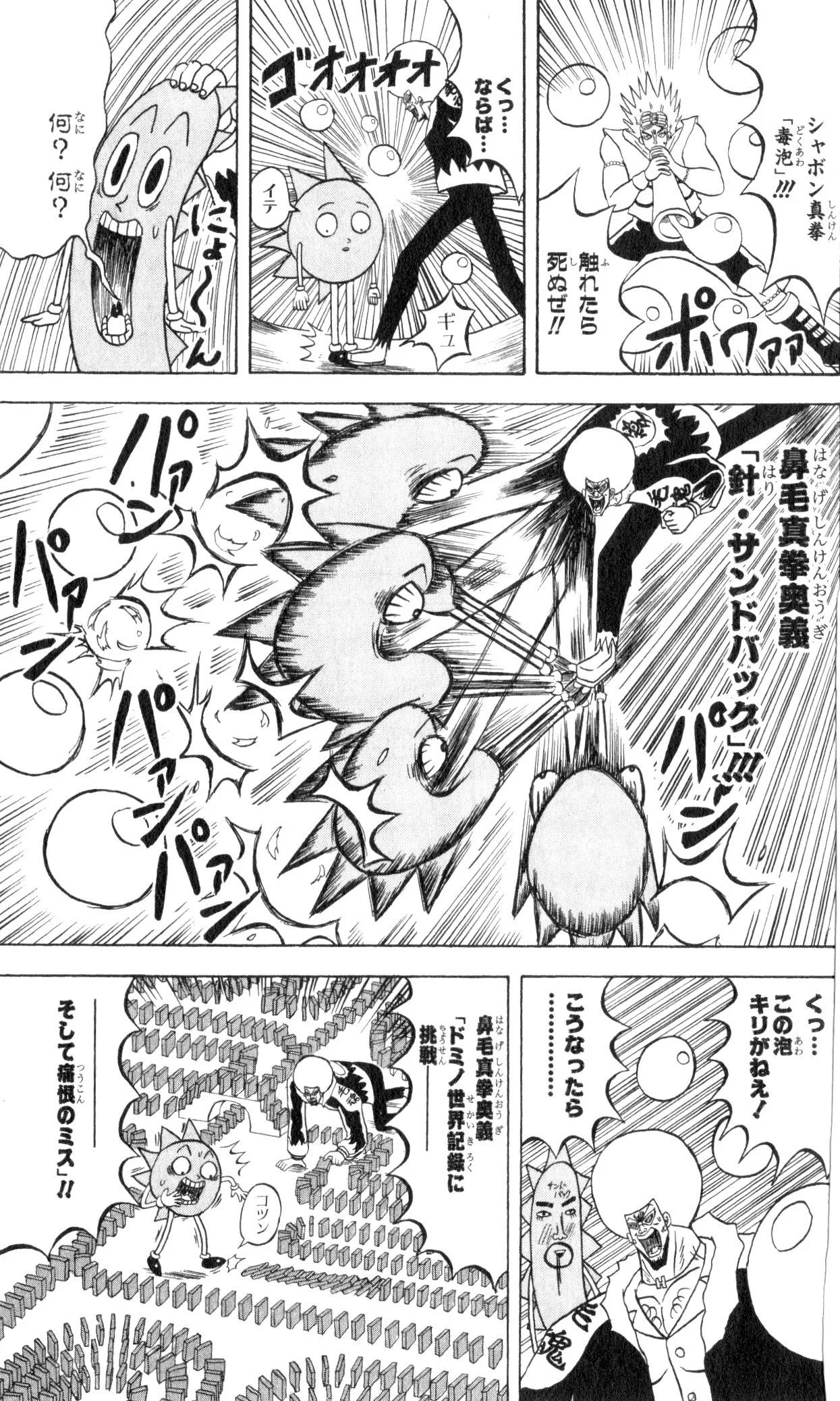 Page 173