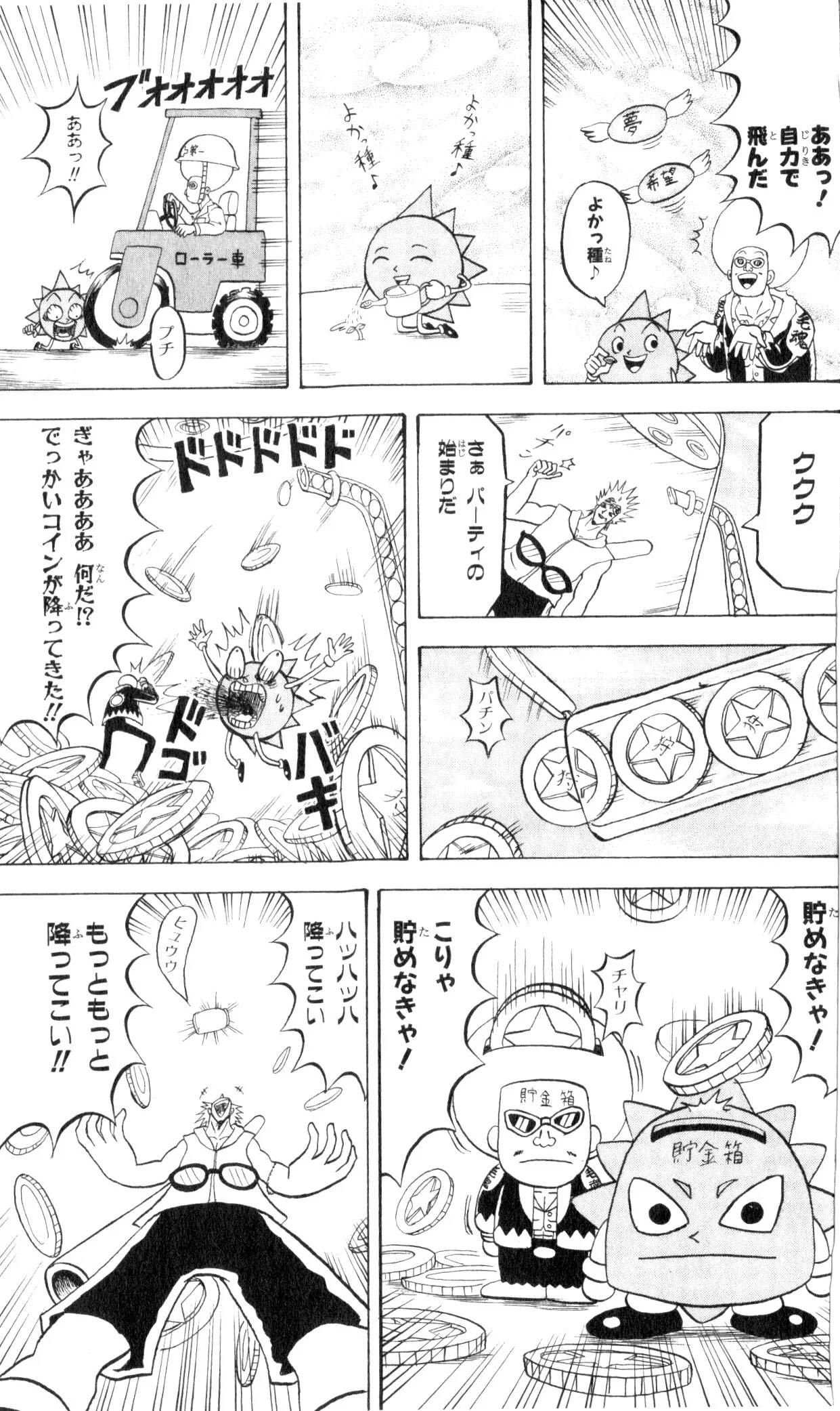 Page 175