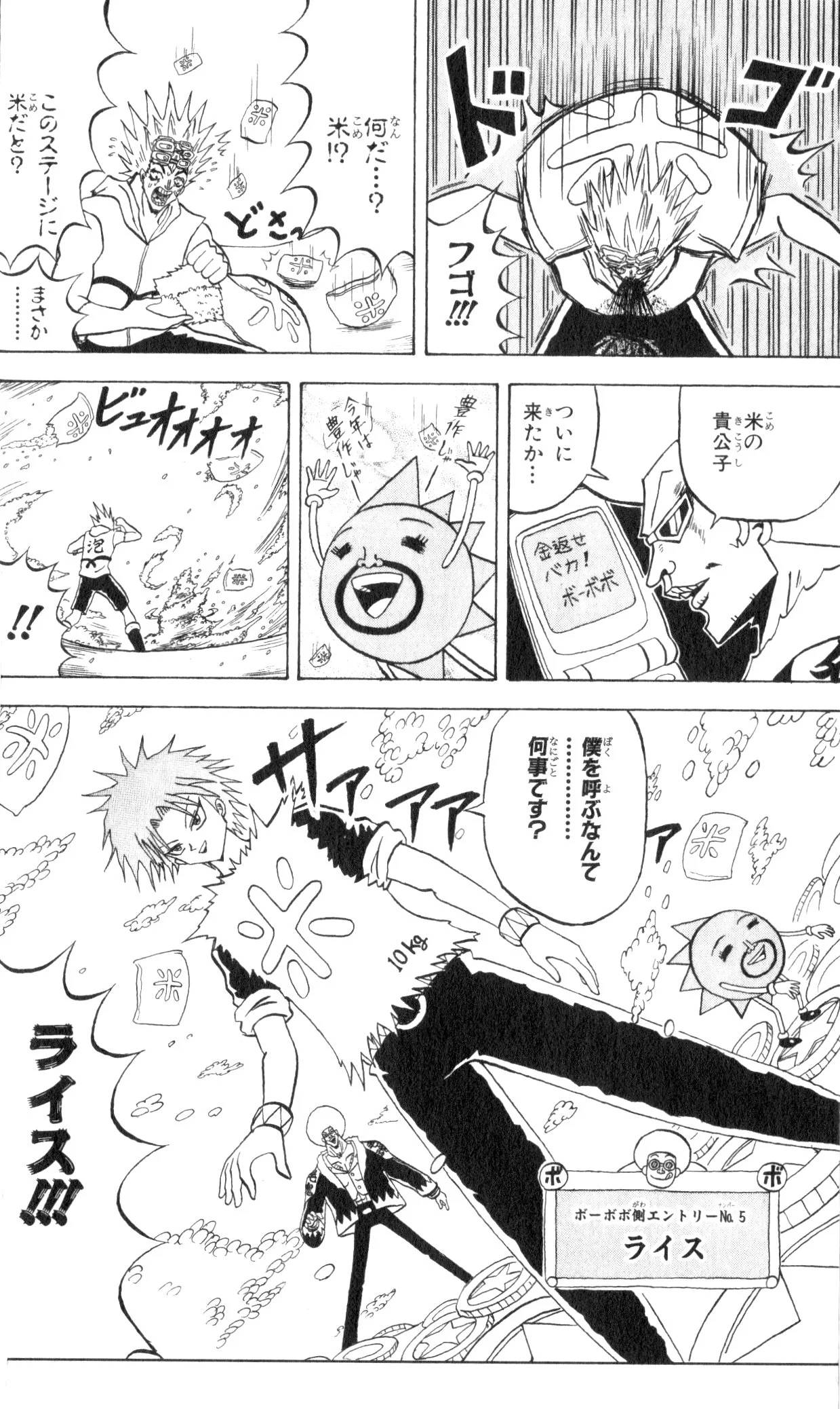Page 176