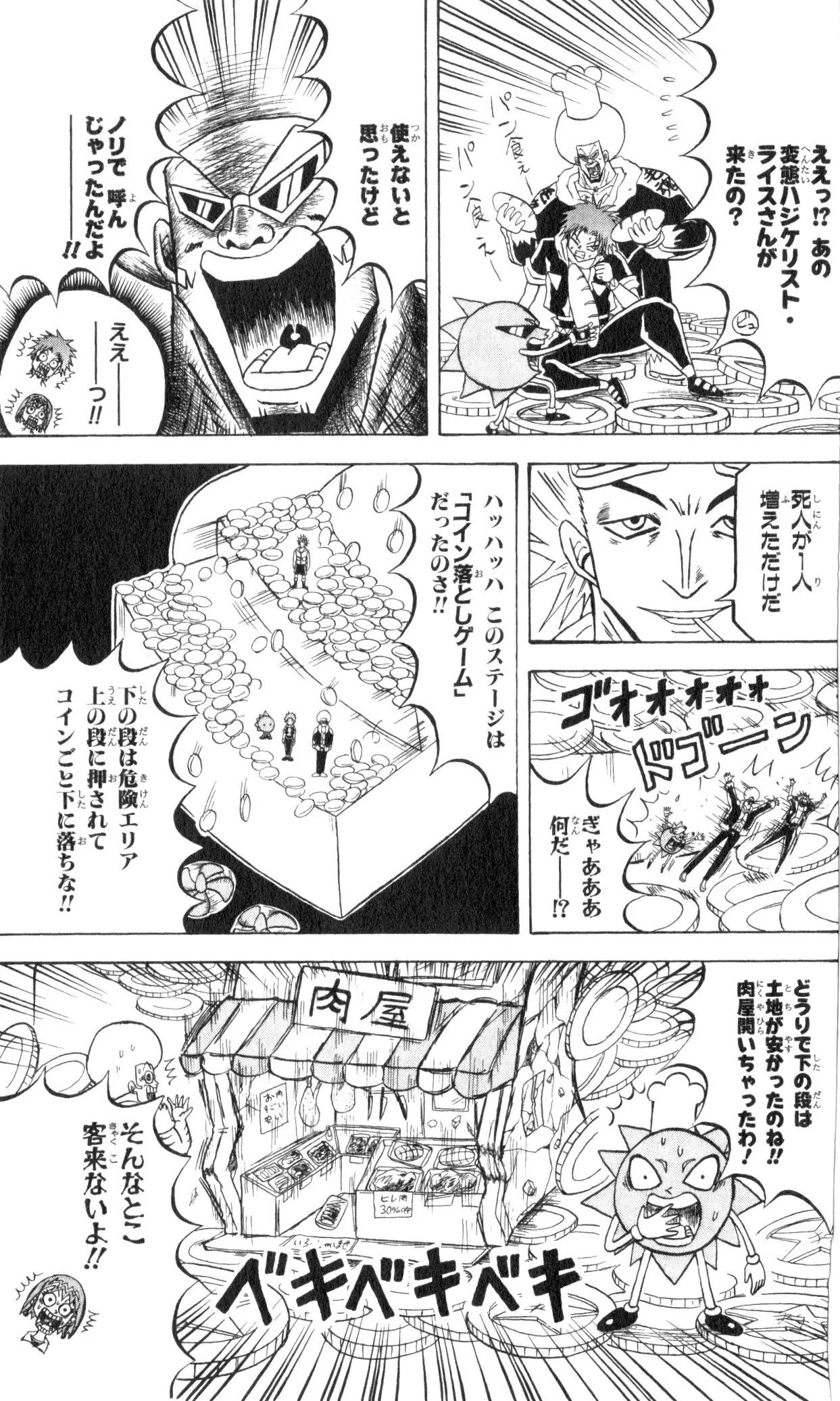 Page 177