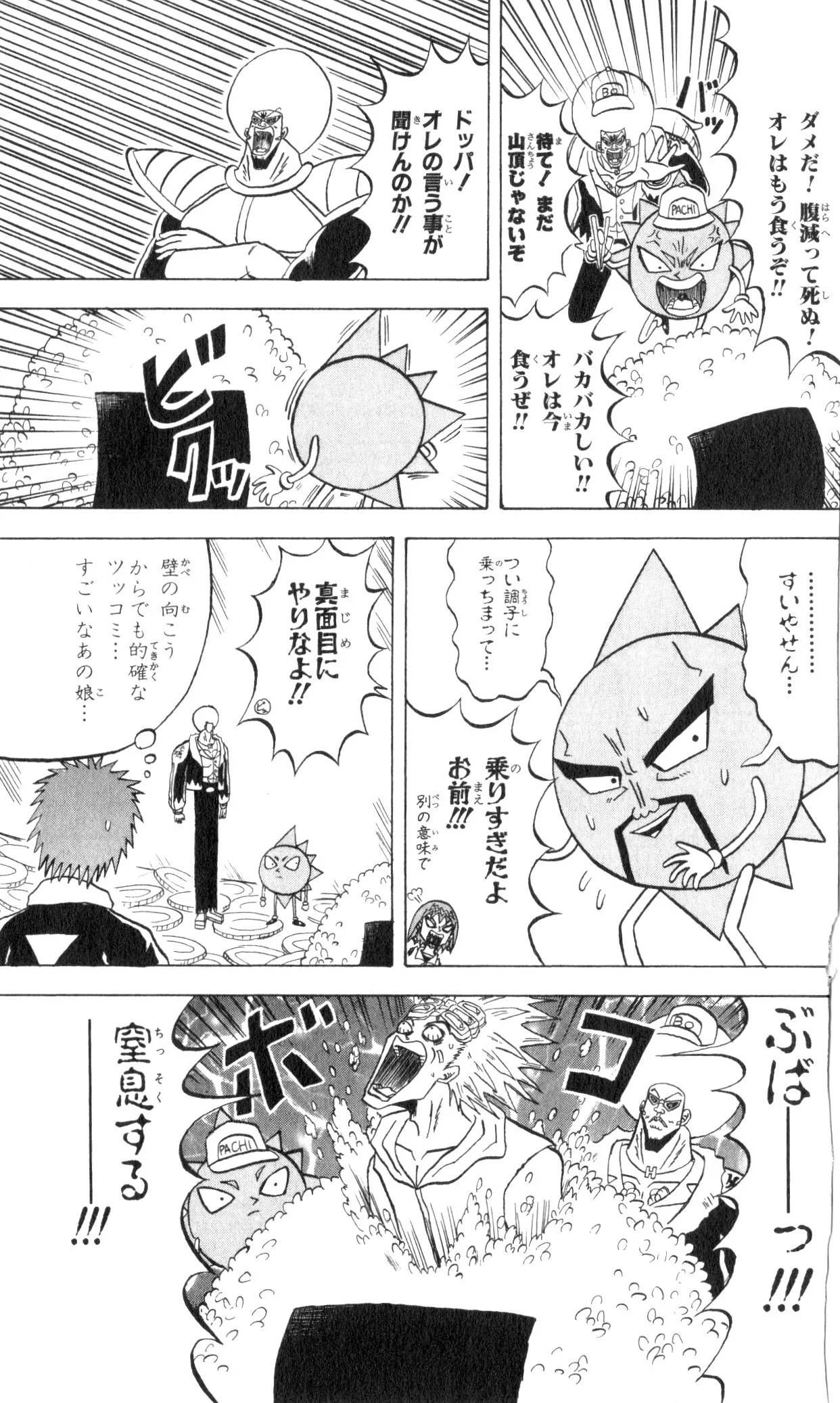 Page 179