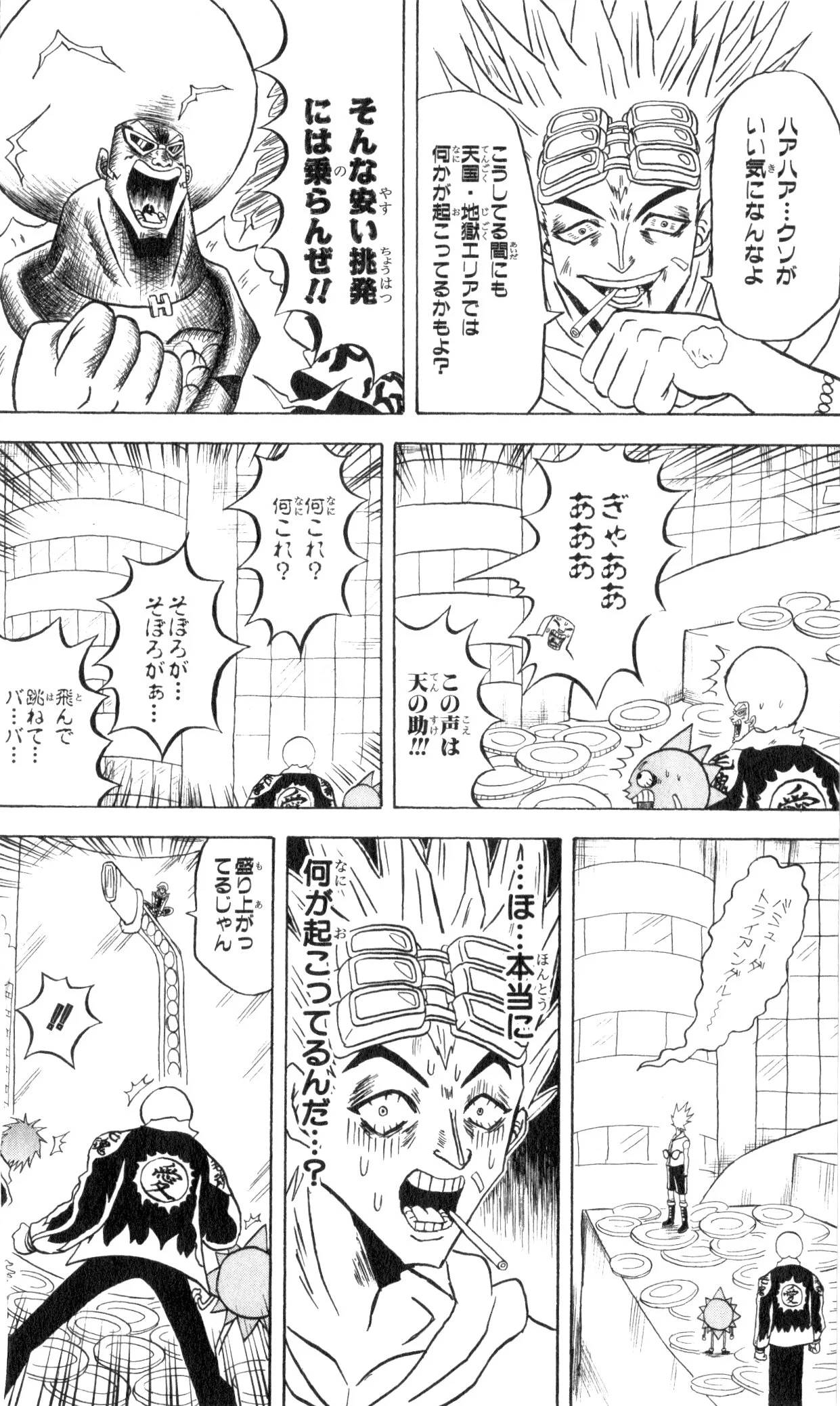 Page 180