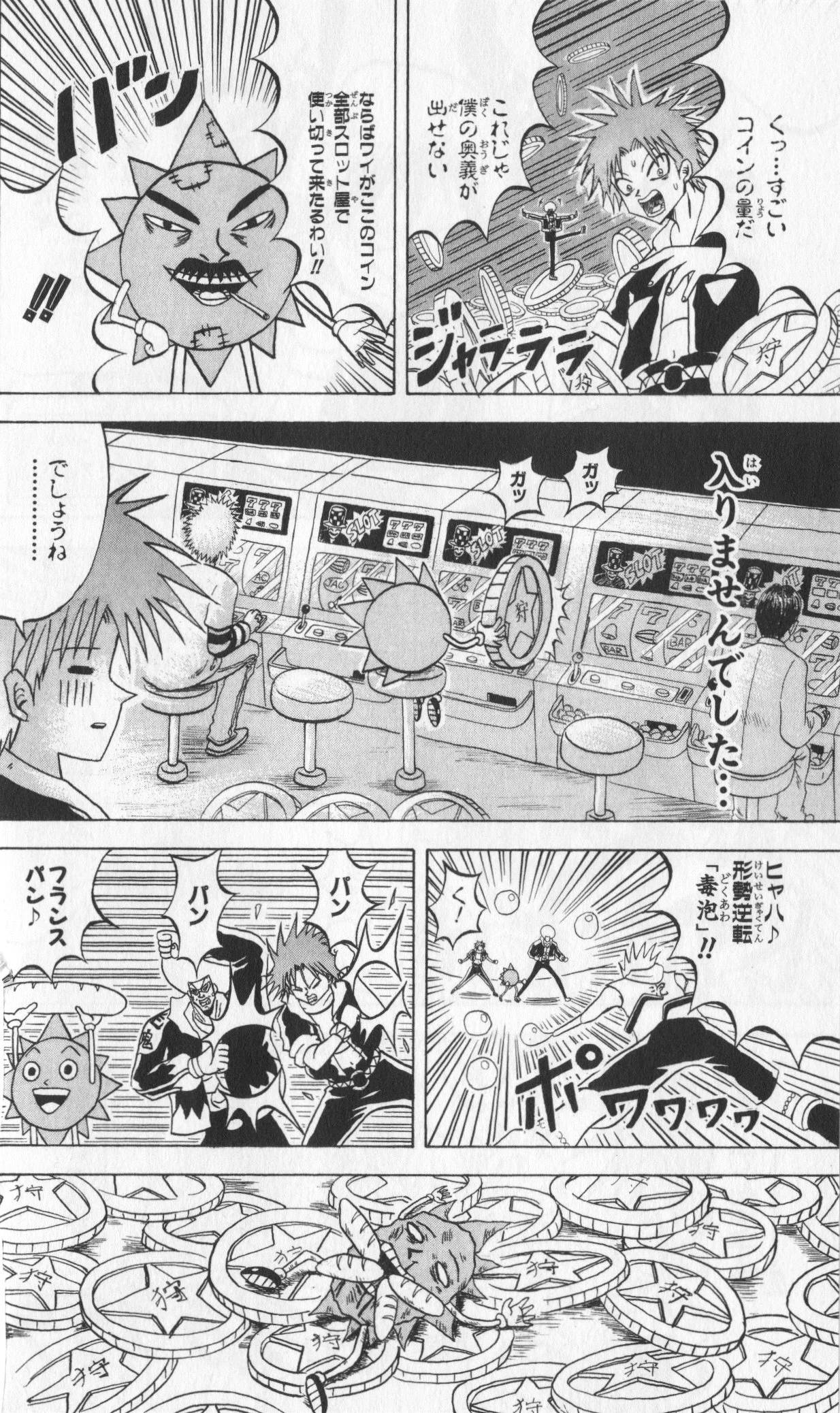 Page 182
