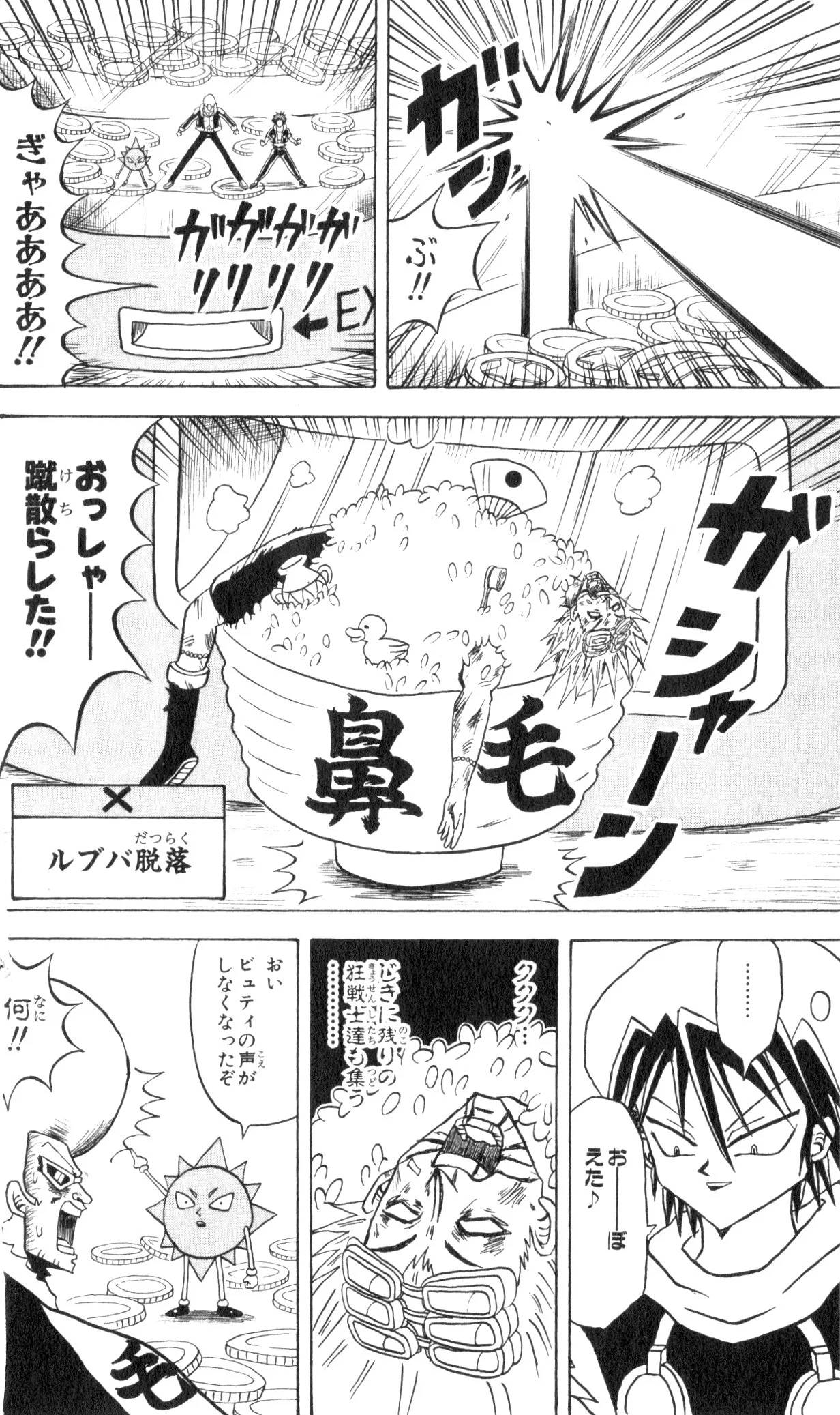 Page 184