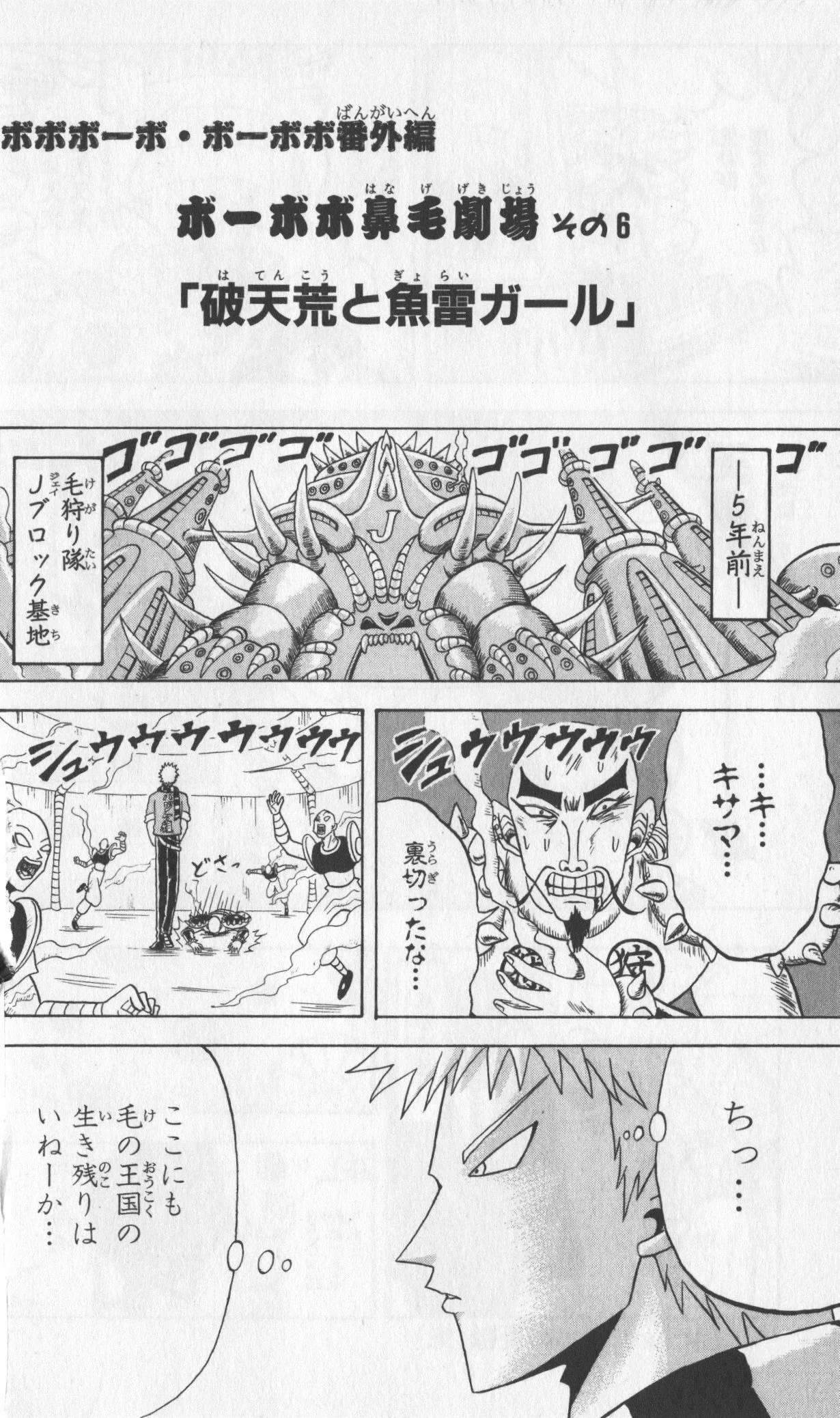 Page 186