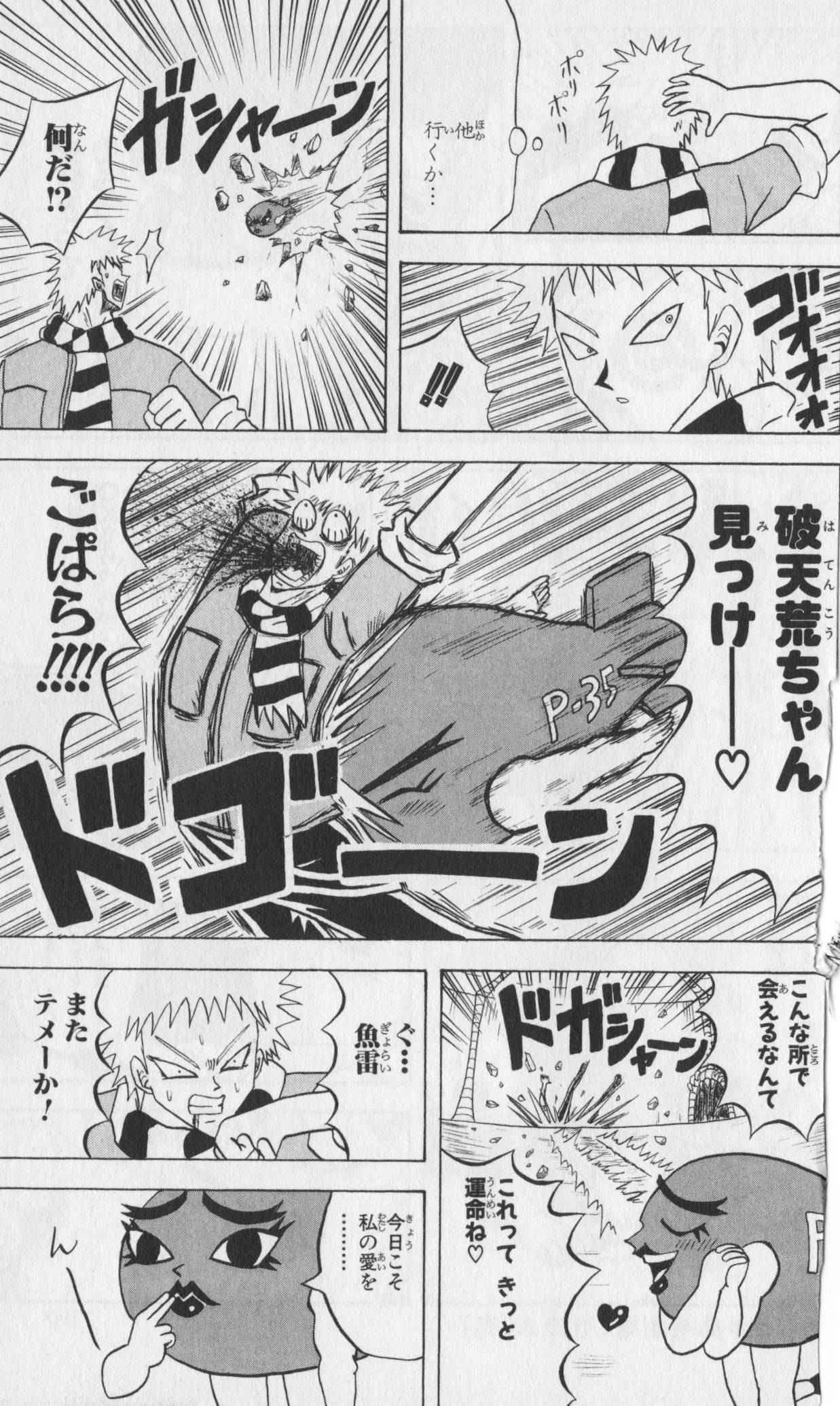 Page 187