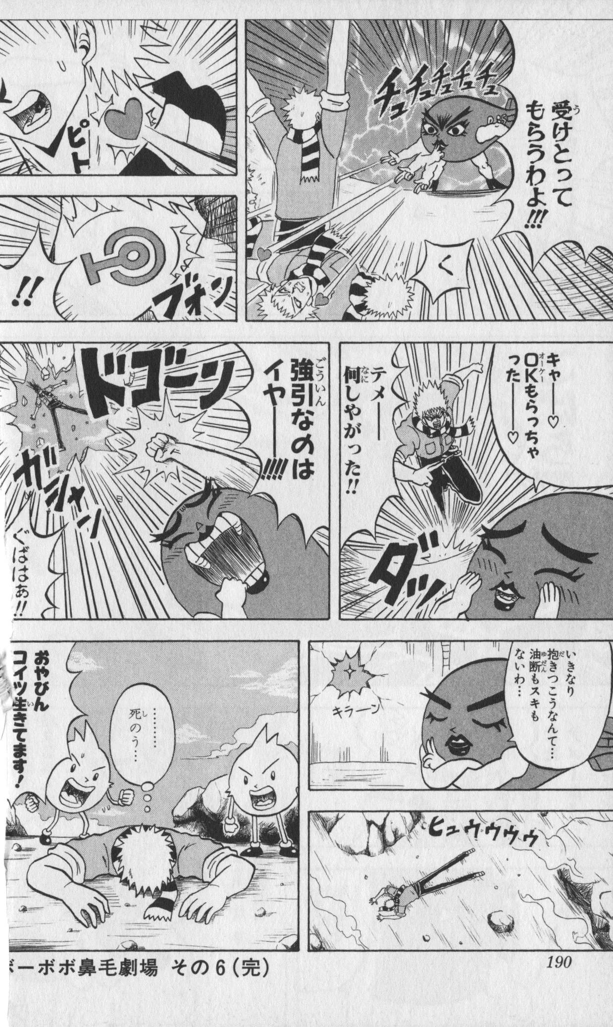 Page 188