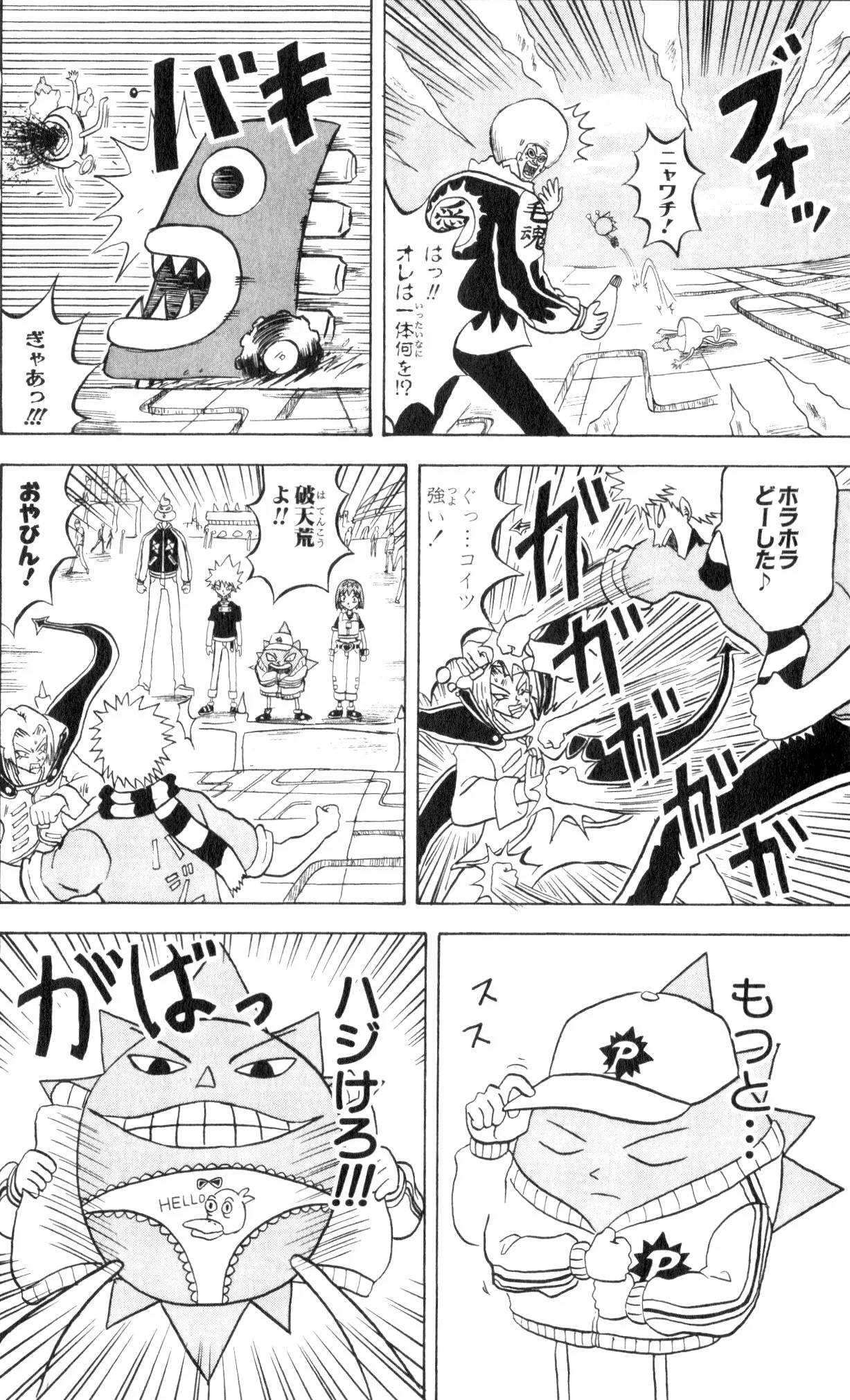 Page 22