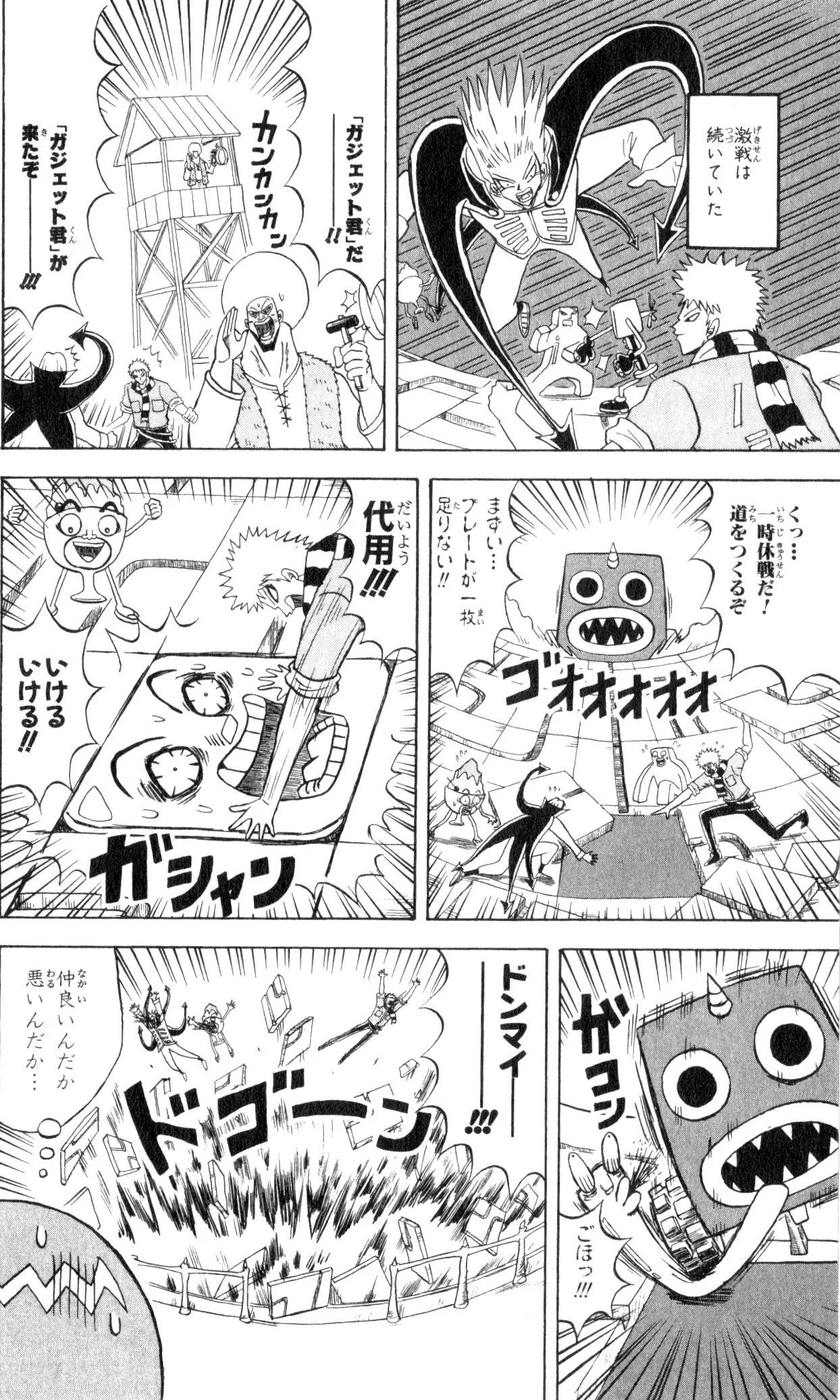 Page 28