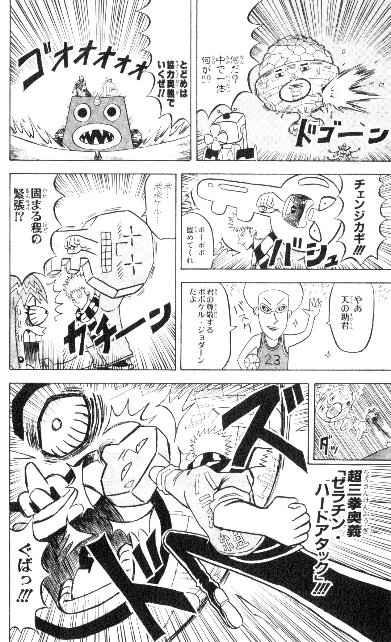 Page 40