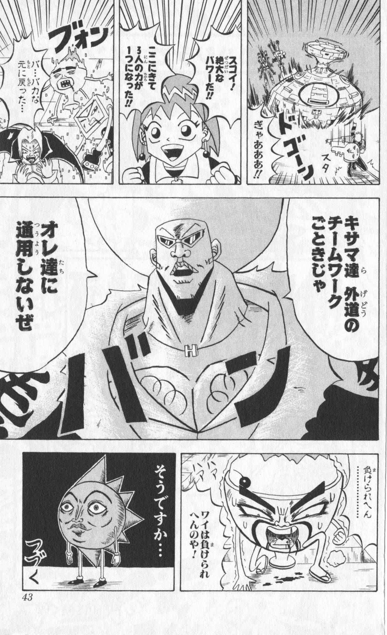 Page 41