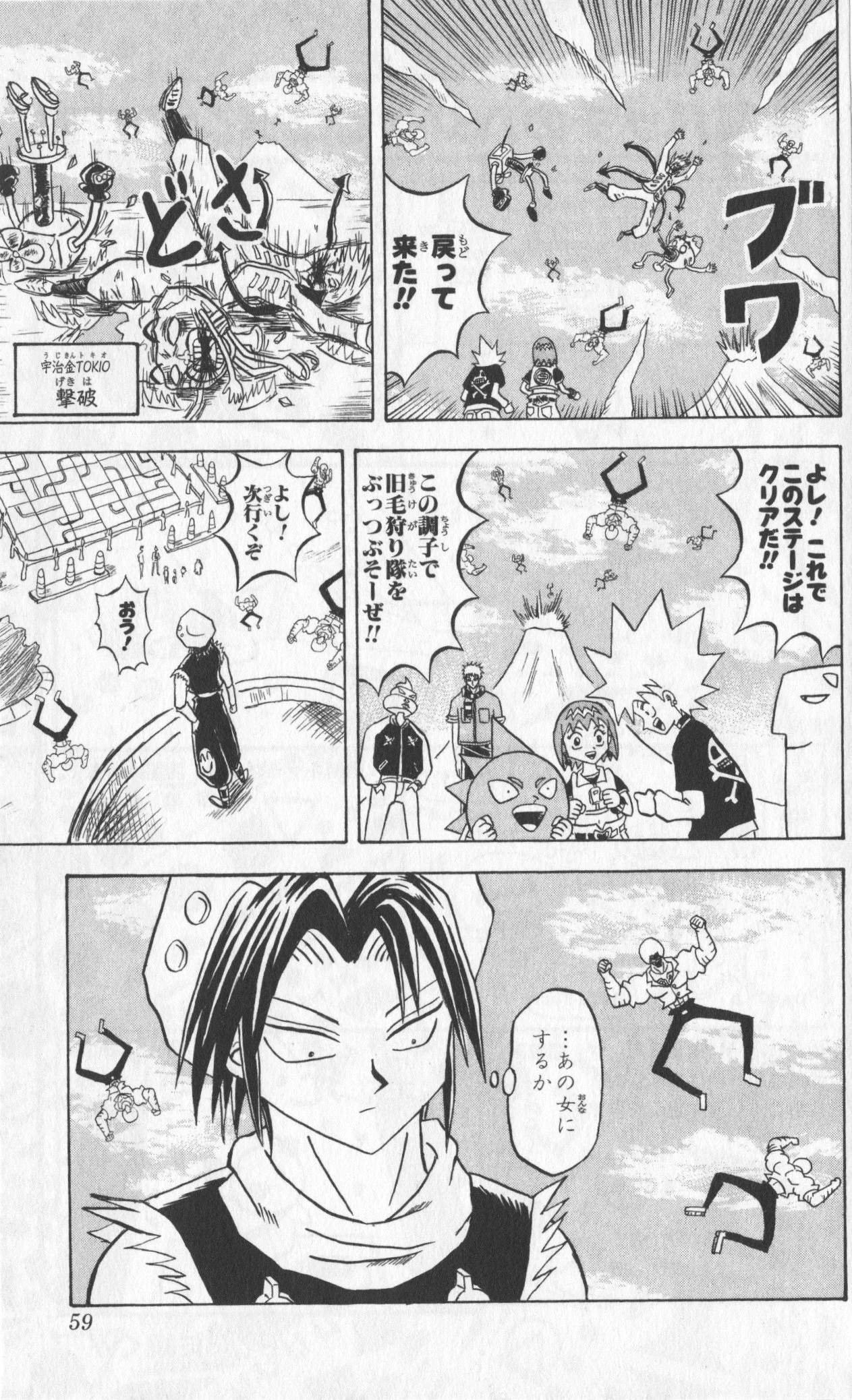 Page 57