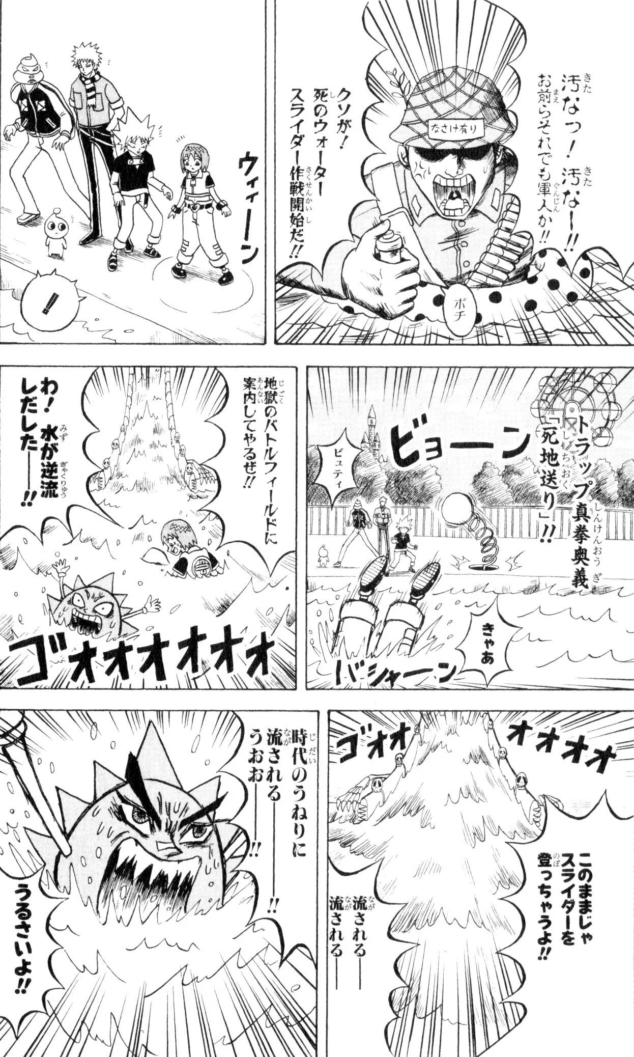 Page 62
