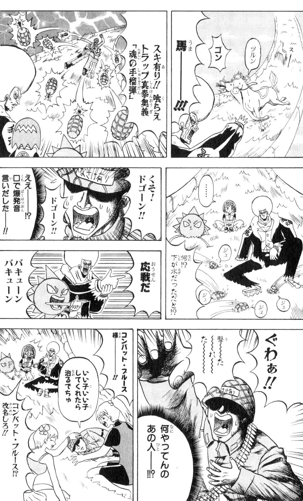 Page 66