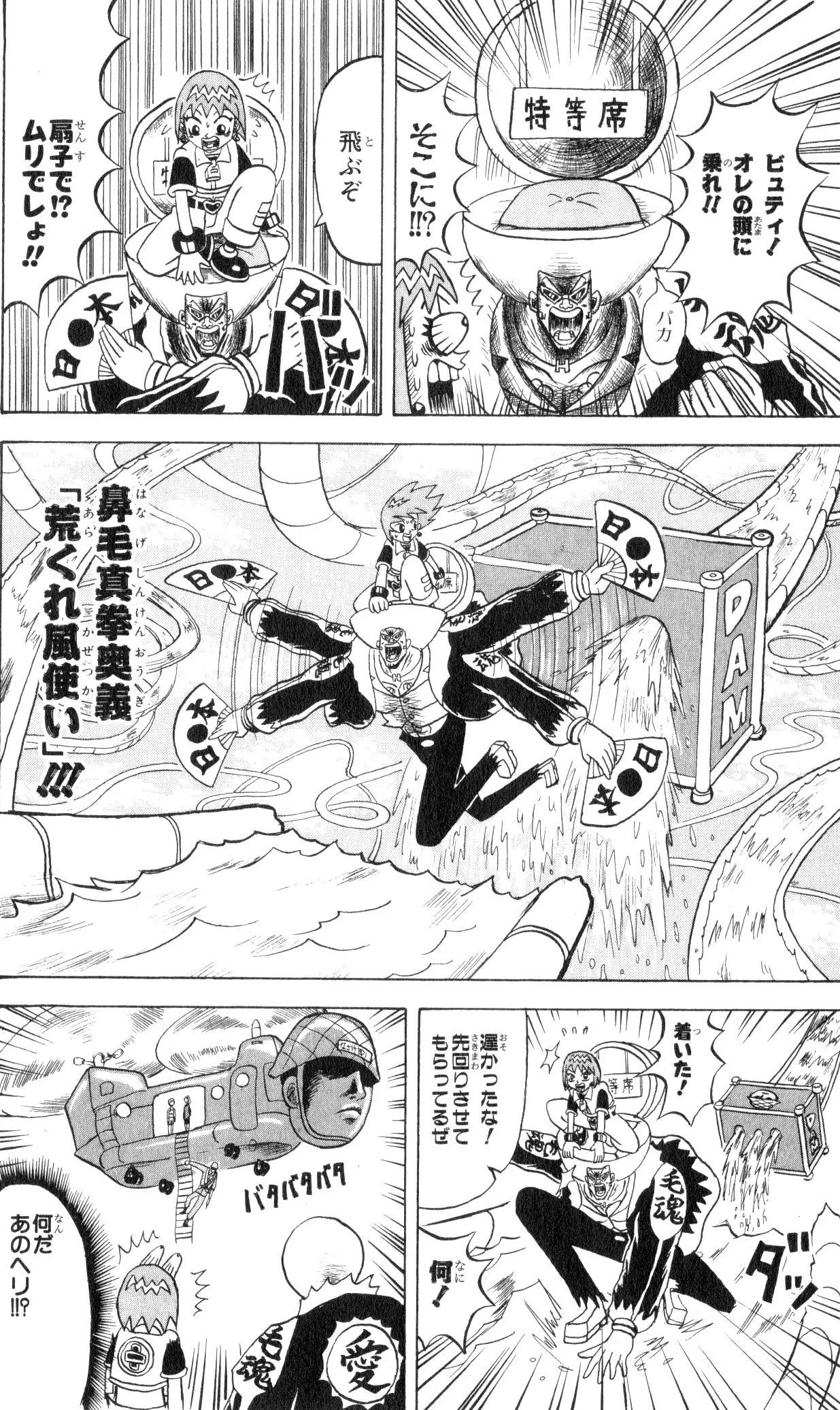 Page 70