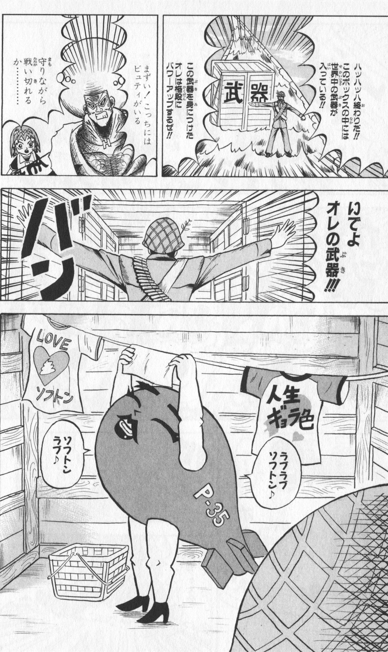 Page 72