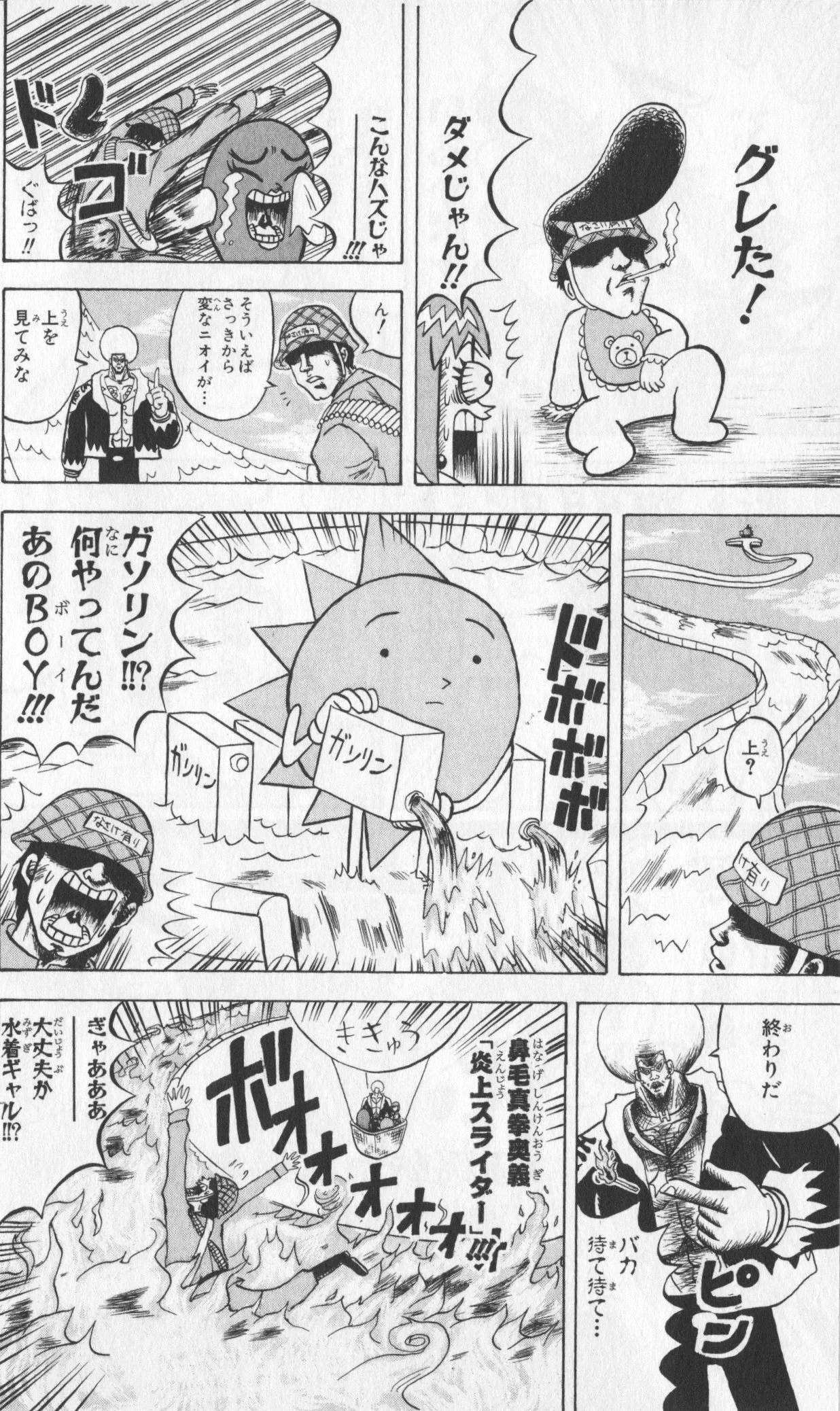 Page 86