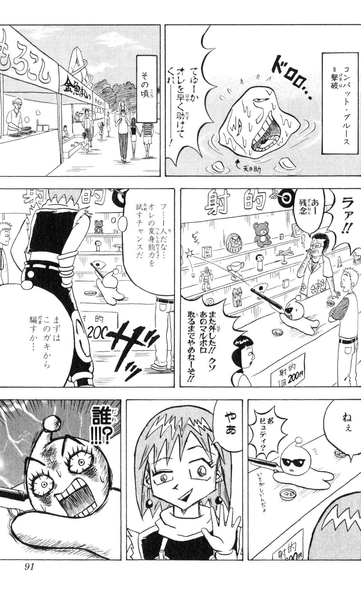 Page 89
