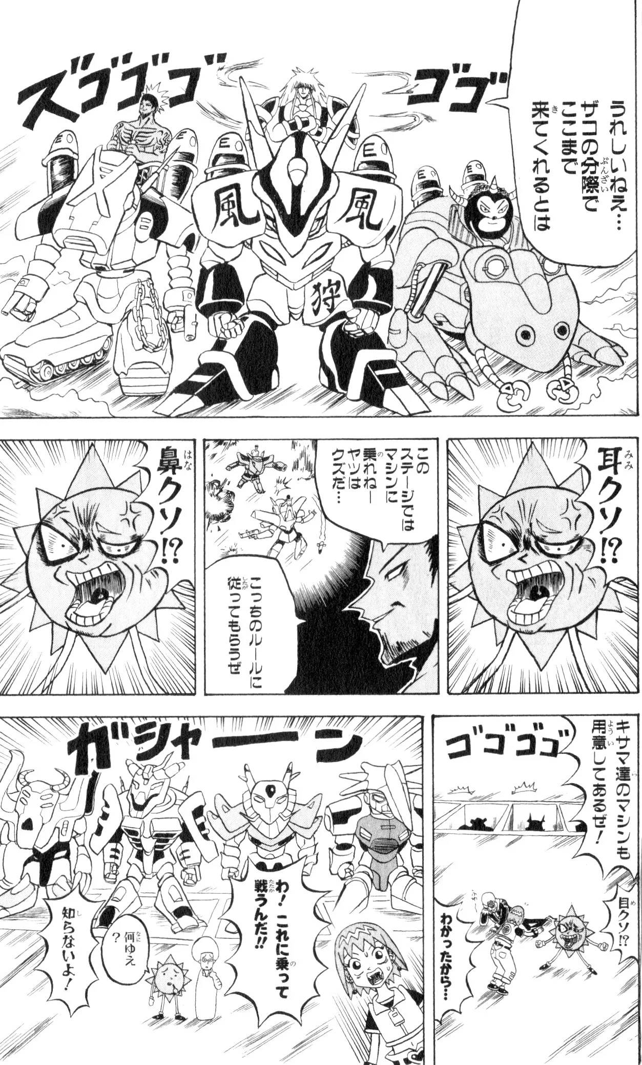 Page 95