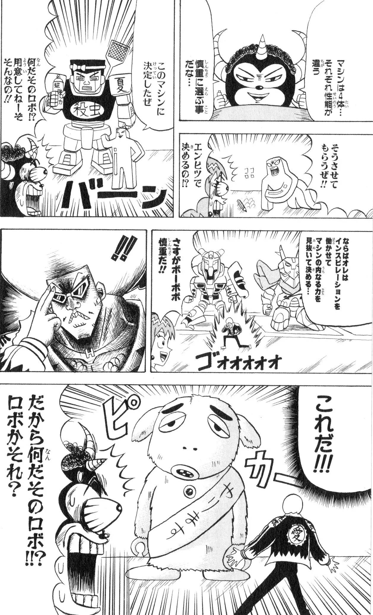 Page 96
