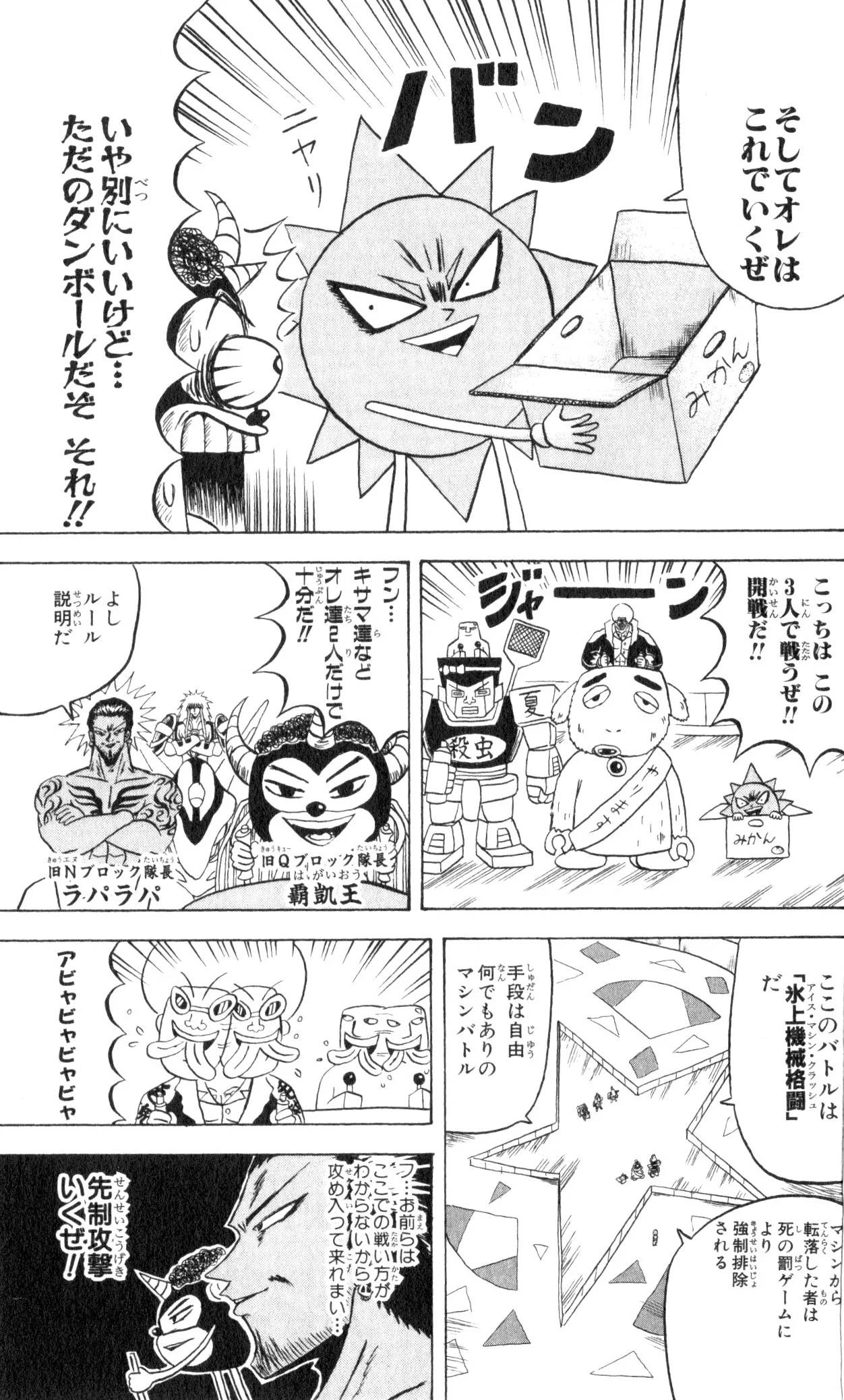 Page 97