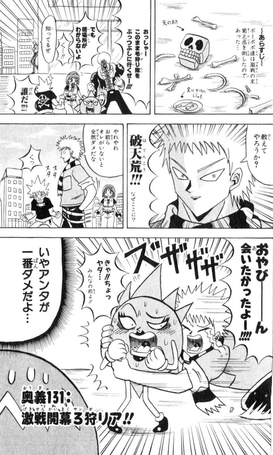 Page 0
