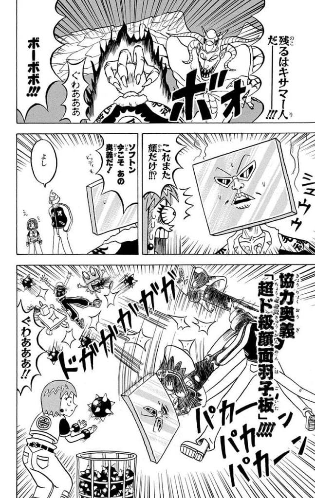 Page 114
