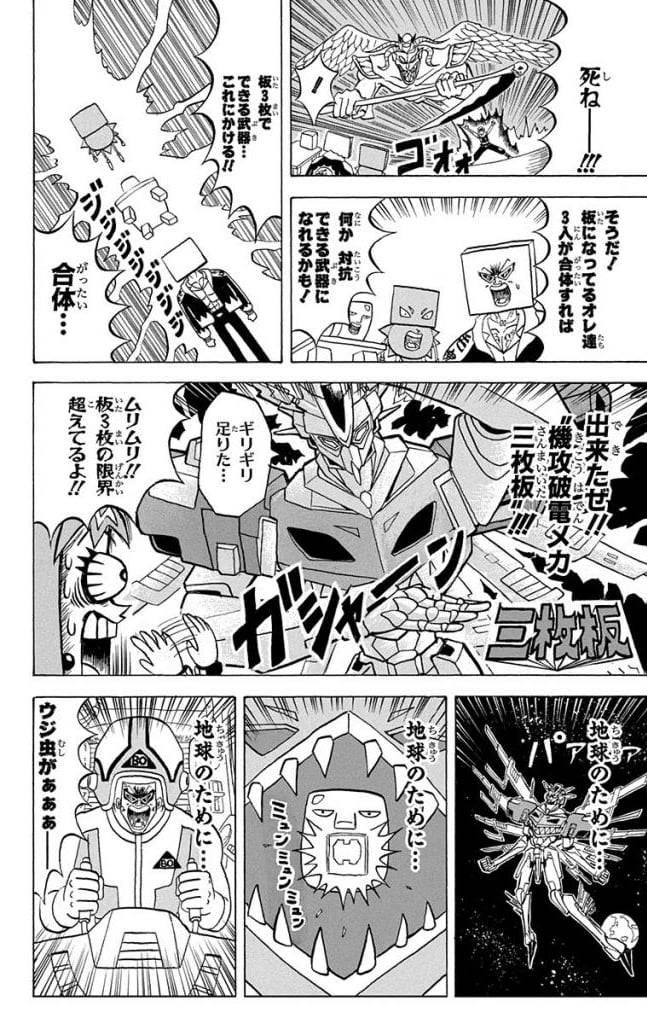 Page 116