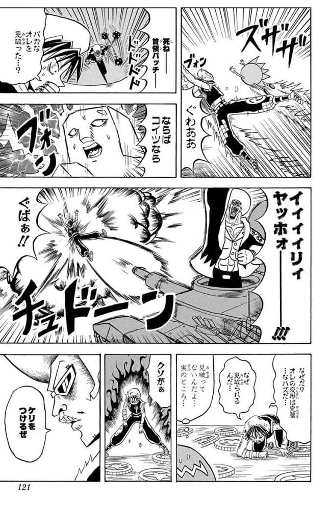 Page 119