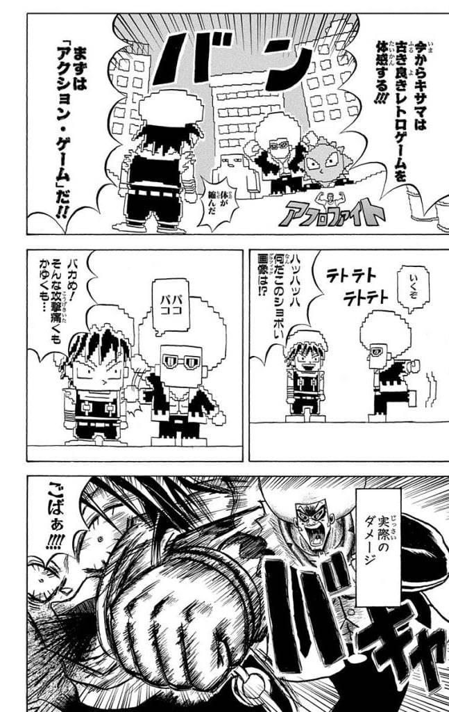 Page 124