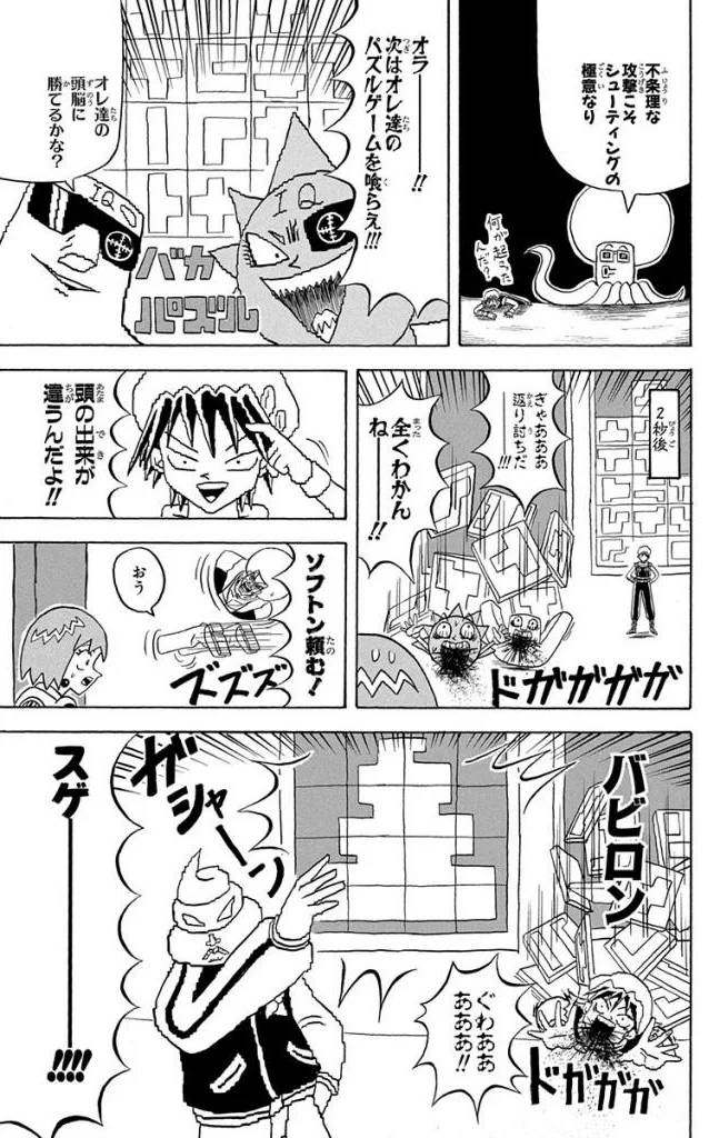 Page 127