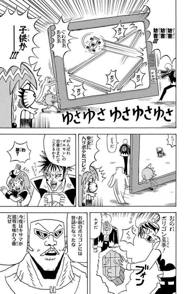 Page 129