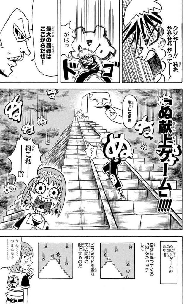 Page 131