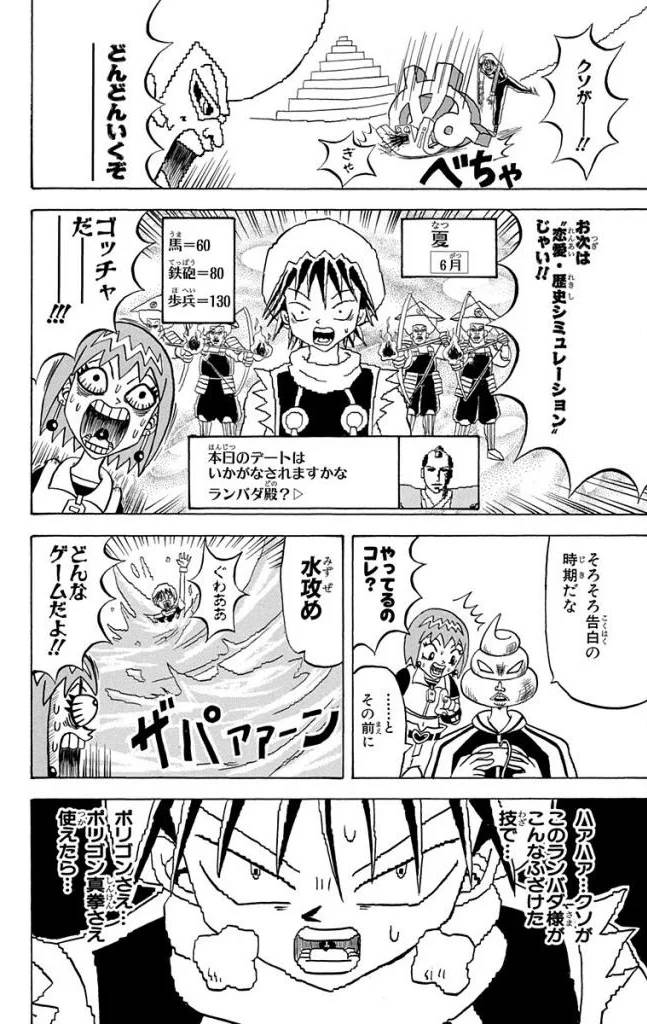Page 132