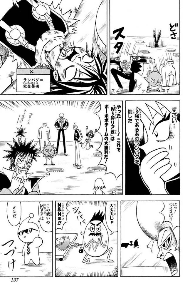 Page 135