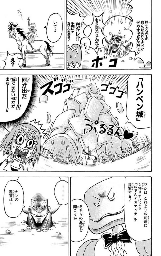 Page 141