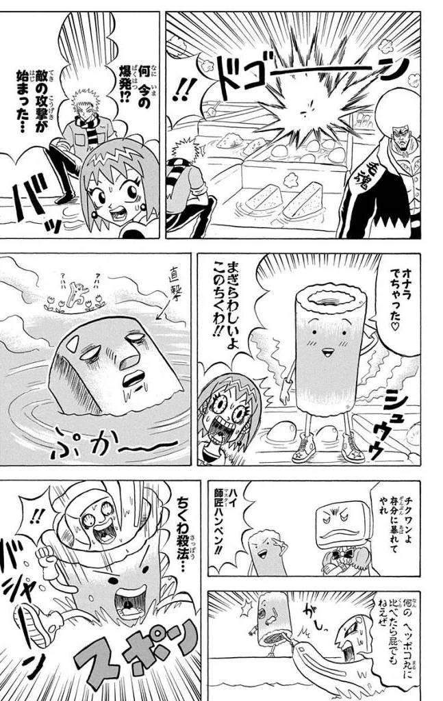 Page 147