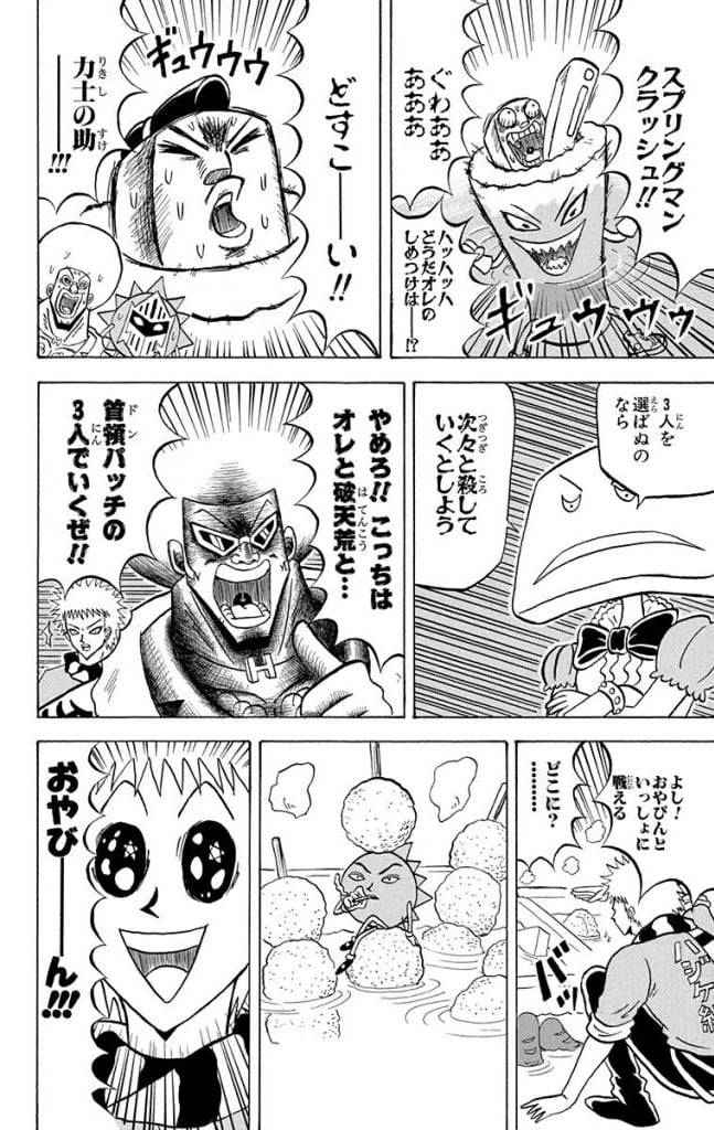 Page 148