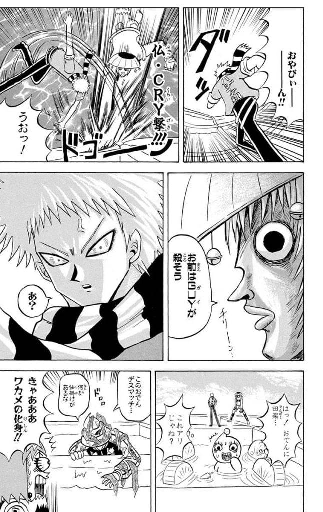 Page 149