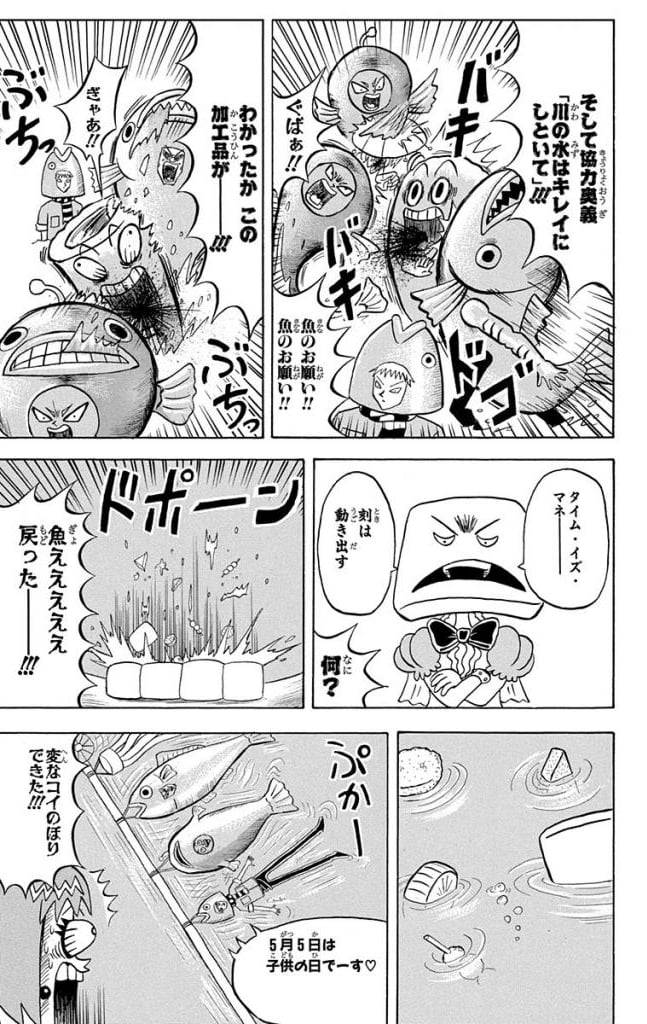 Page 159